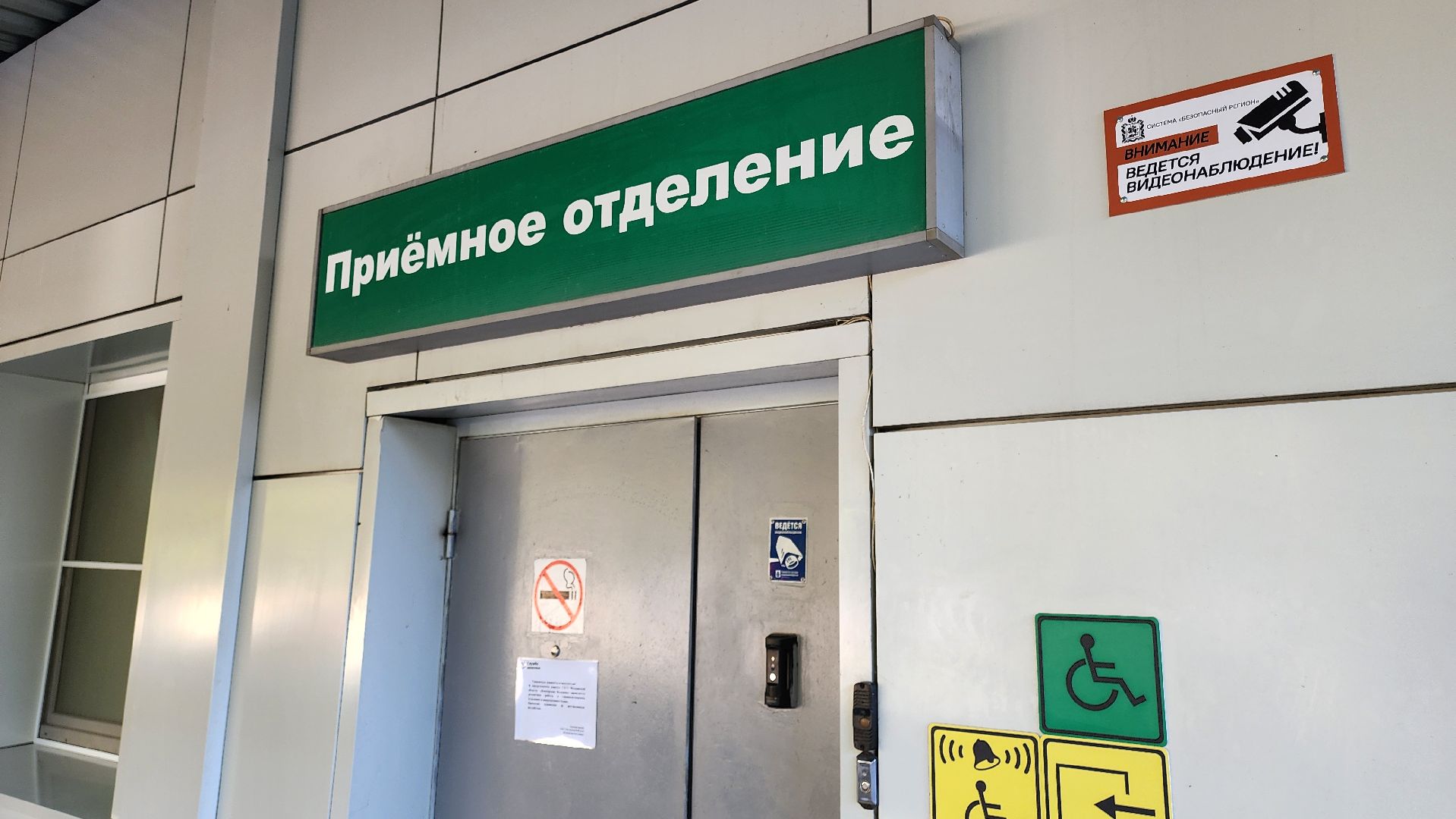 кашира, медицина, здравоохранение, ремонт, входная группа, хирургический корпус, приемное отделение,