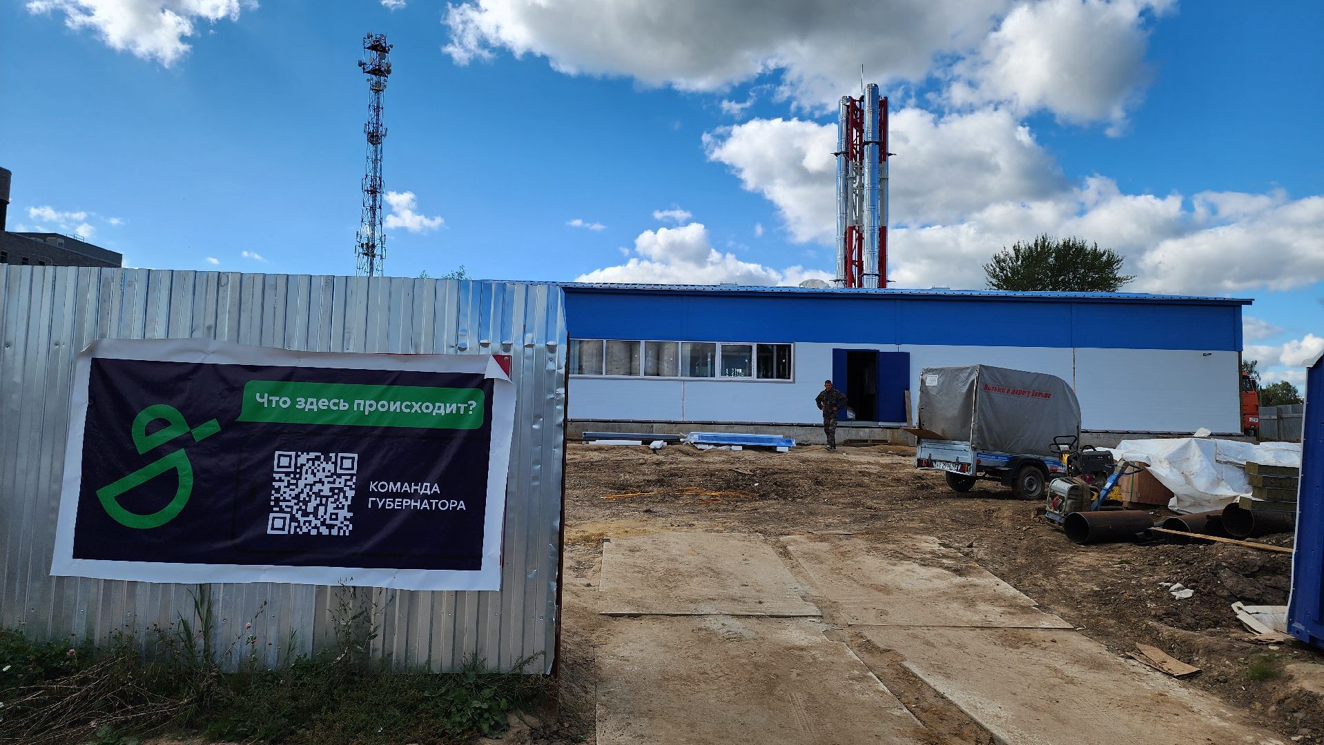 кашира, жкх, котельная, бмк, монтаж оборудования, теплосеть, горячая вода, отопление, модернизация системы теплоснабжения,