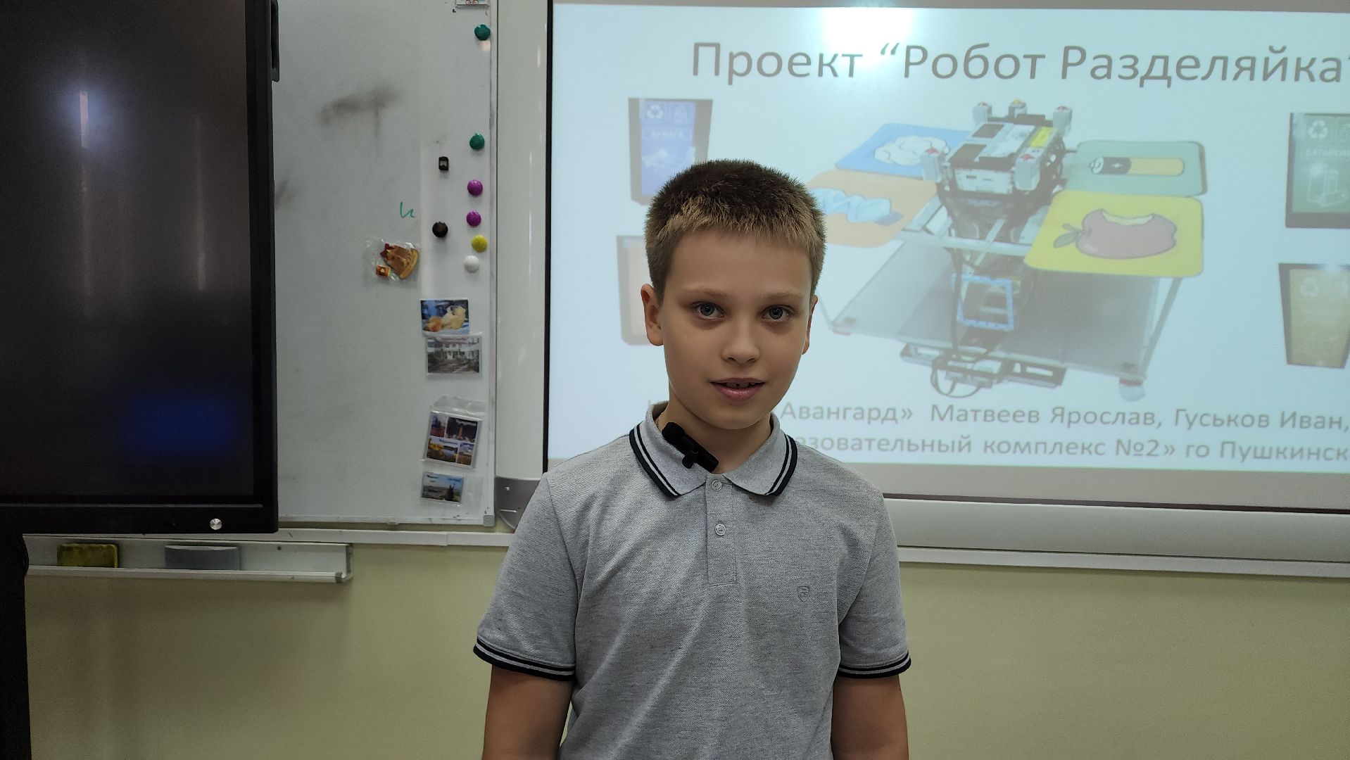 пушкинский округ, правдинский, робототехника, точка роста, образовательный комплекс, программирование, ученики,лего,конкурсы,