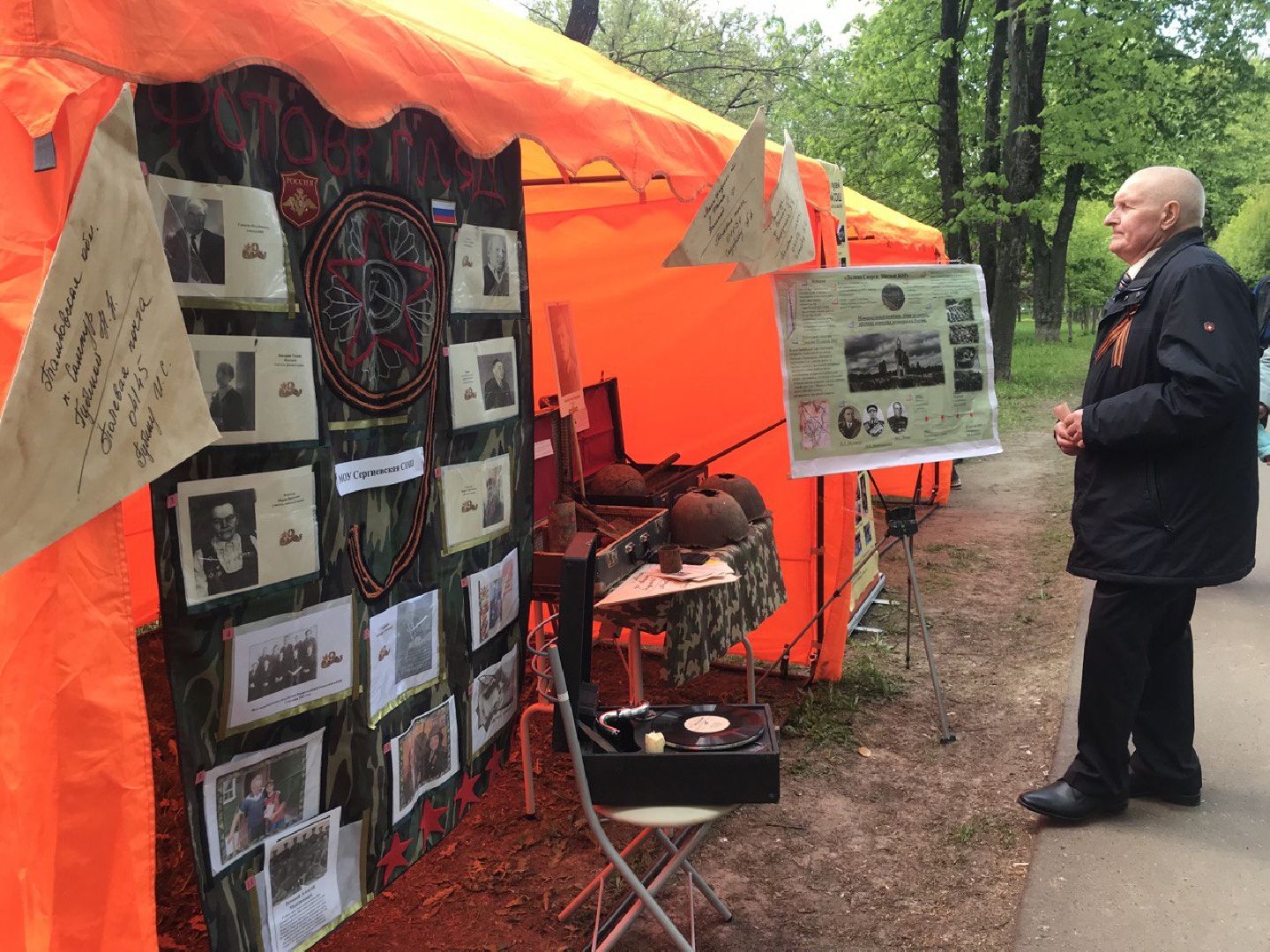 коломна, праздник