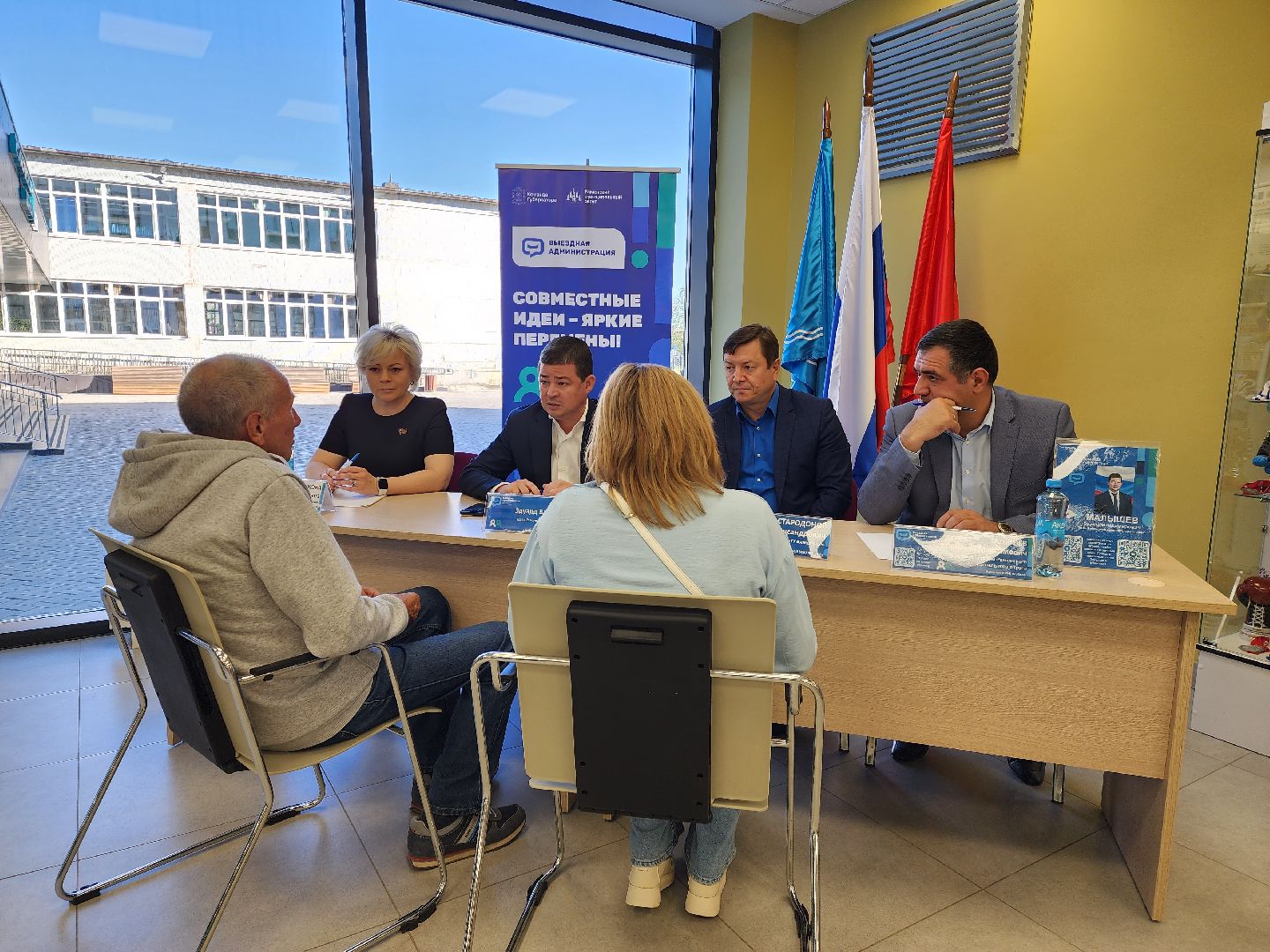 раменское, общество, выездная администрация , вялковское территориальное управление,