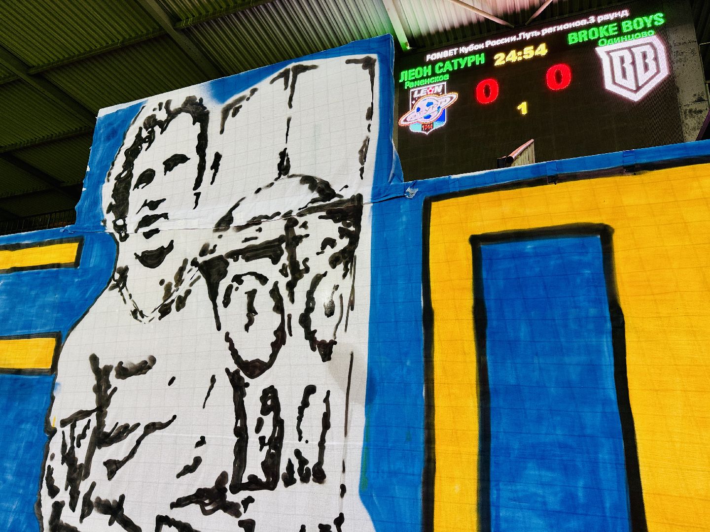 раменское, федор смолов, сатурн, раменский сатурн, мастер сатурн, broke boys,