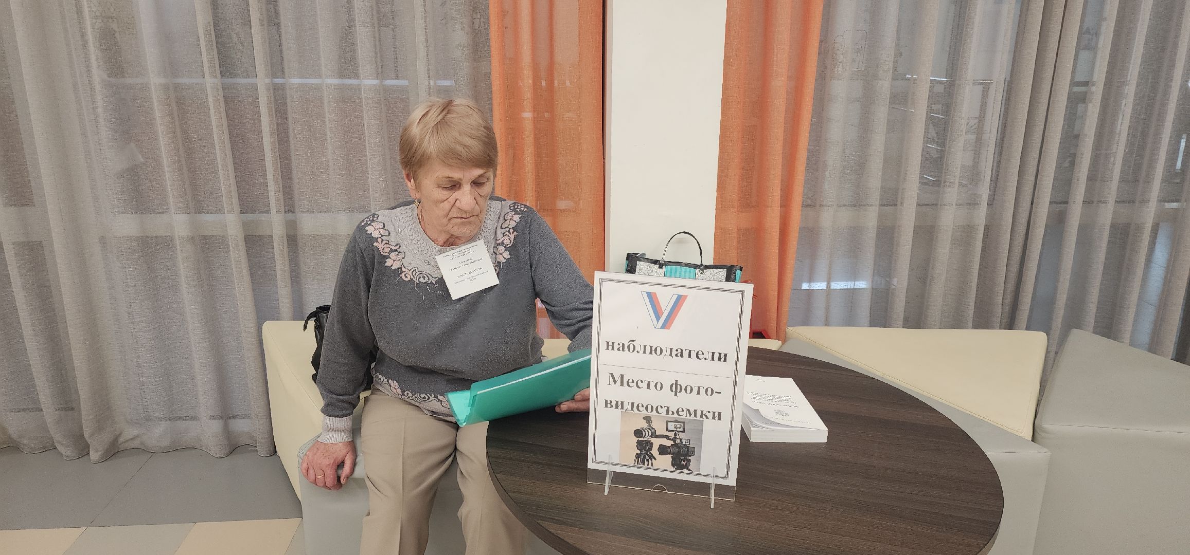 Выборы , Общество , Люди поселка Молодежный ,