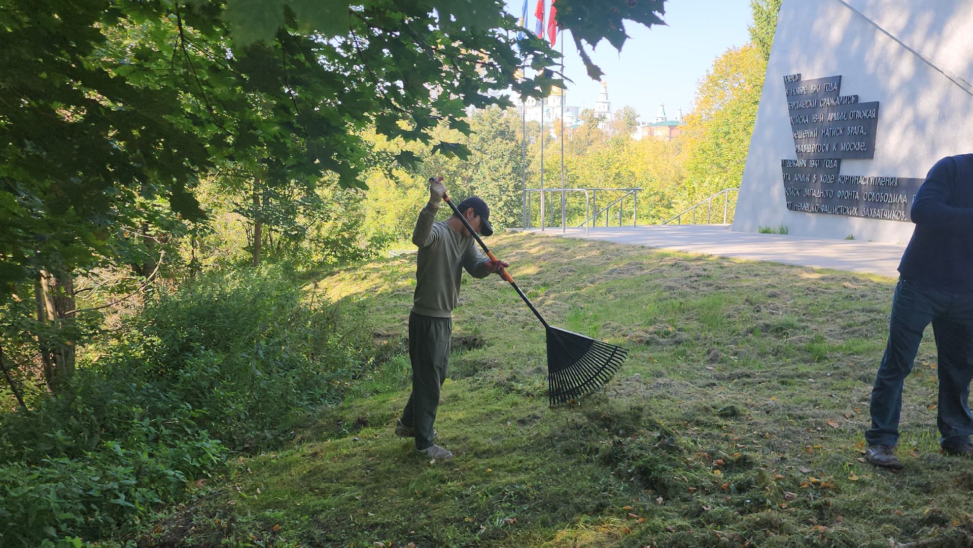 Истра, Парк, Благоустройство , Уборка,
