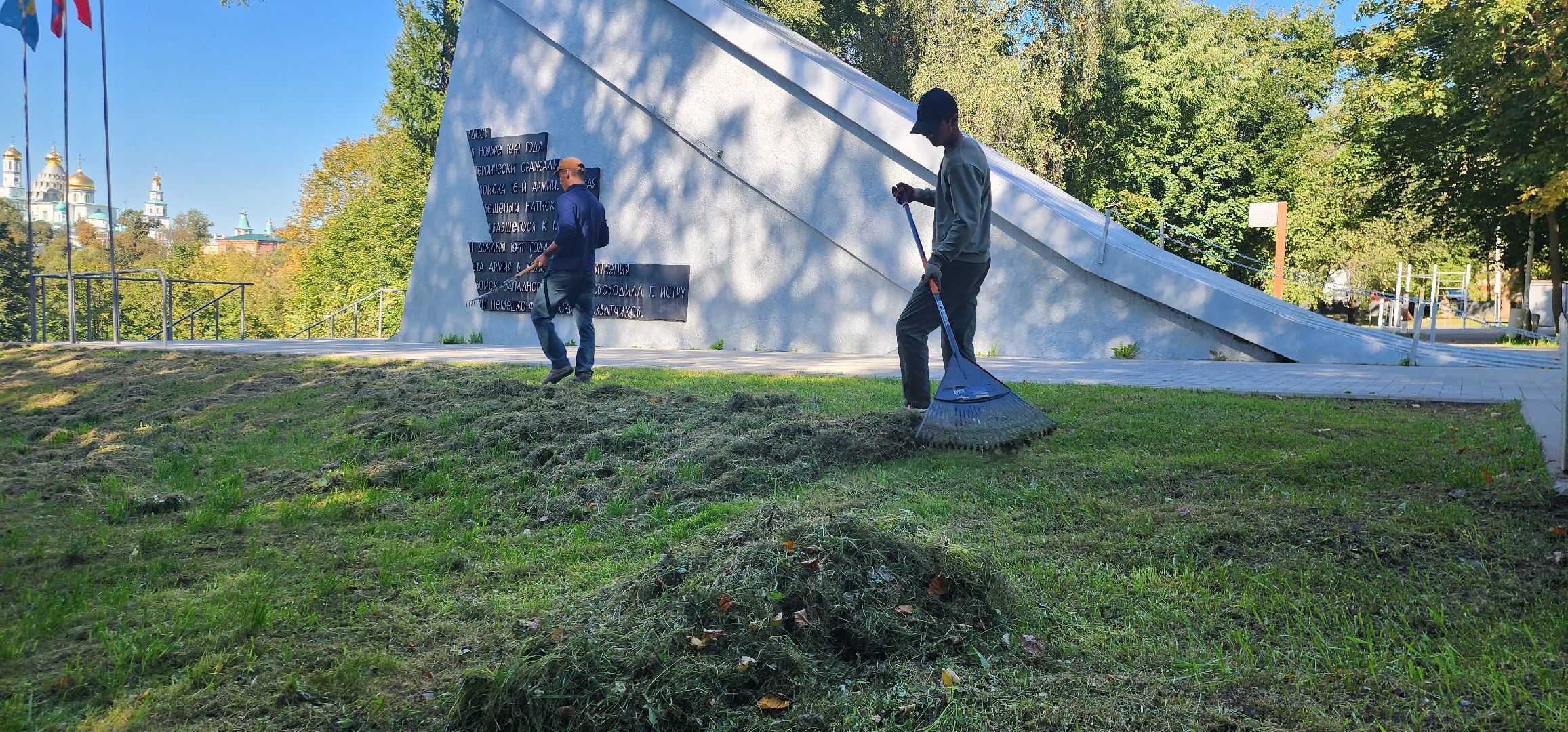 Истра, Парк, Благоустройство , Уборка,