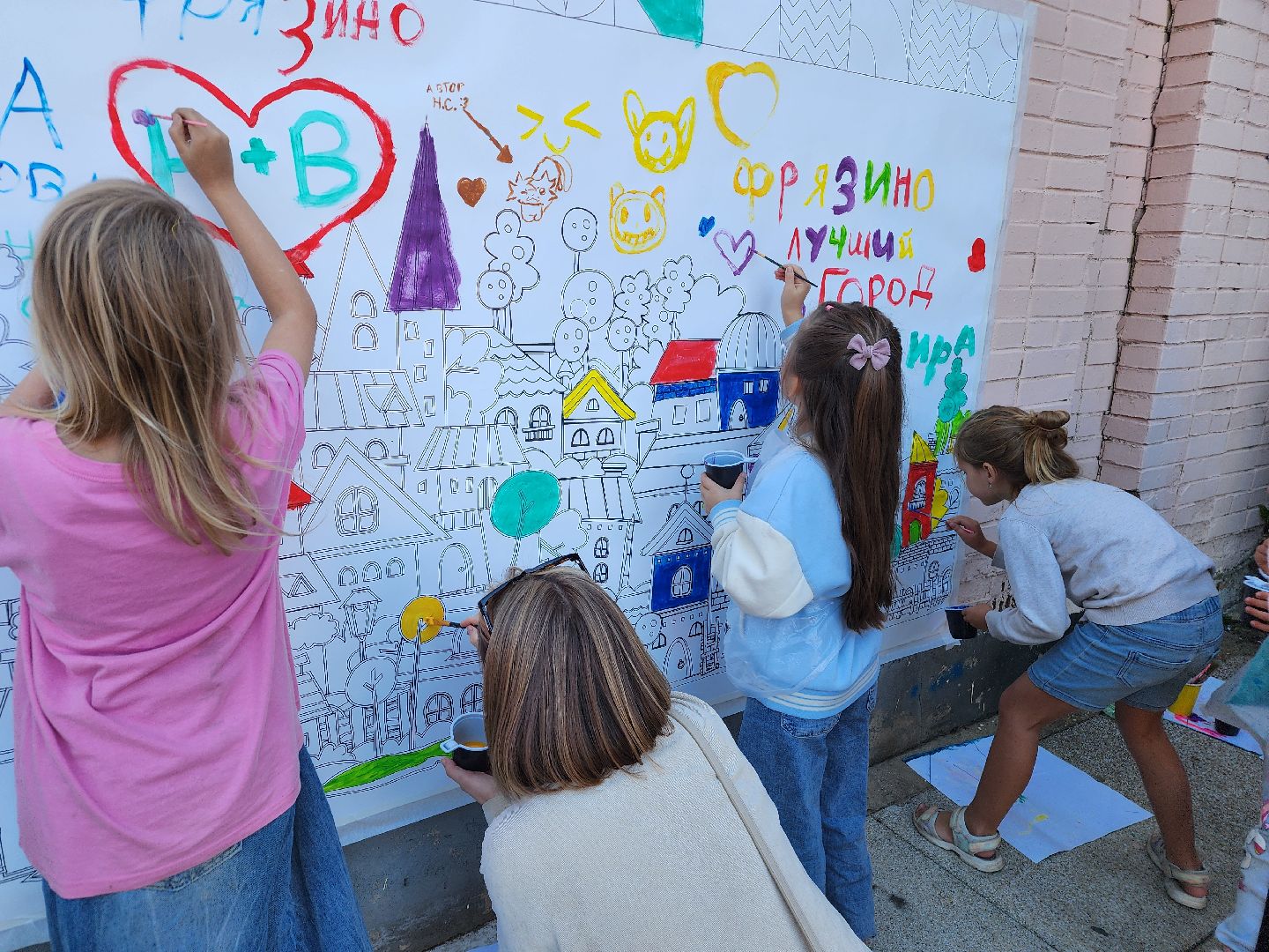 фрязино, выборы 2025, голосование, детский праздник,