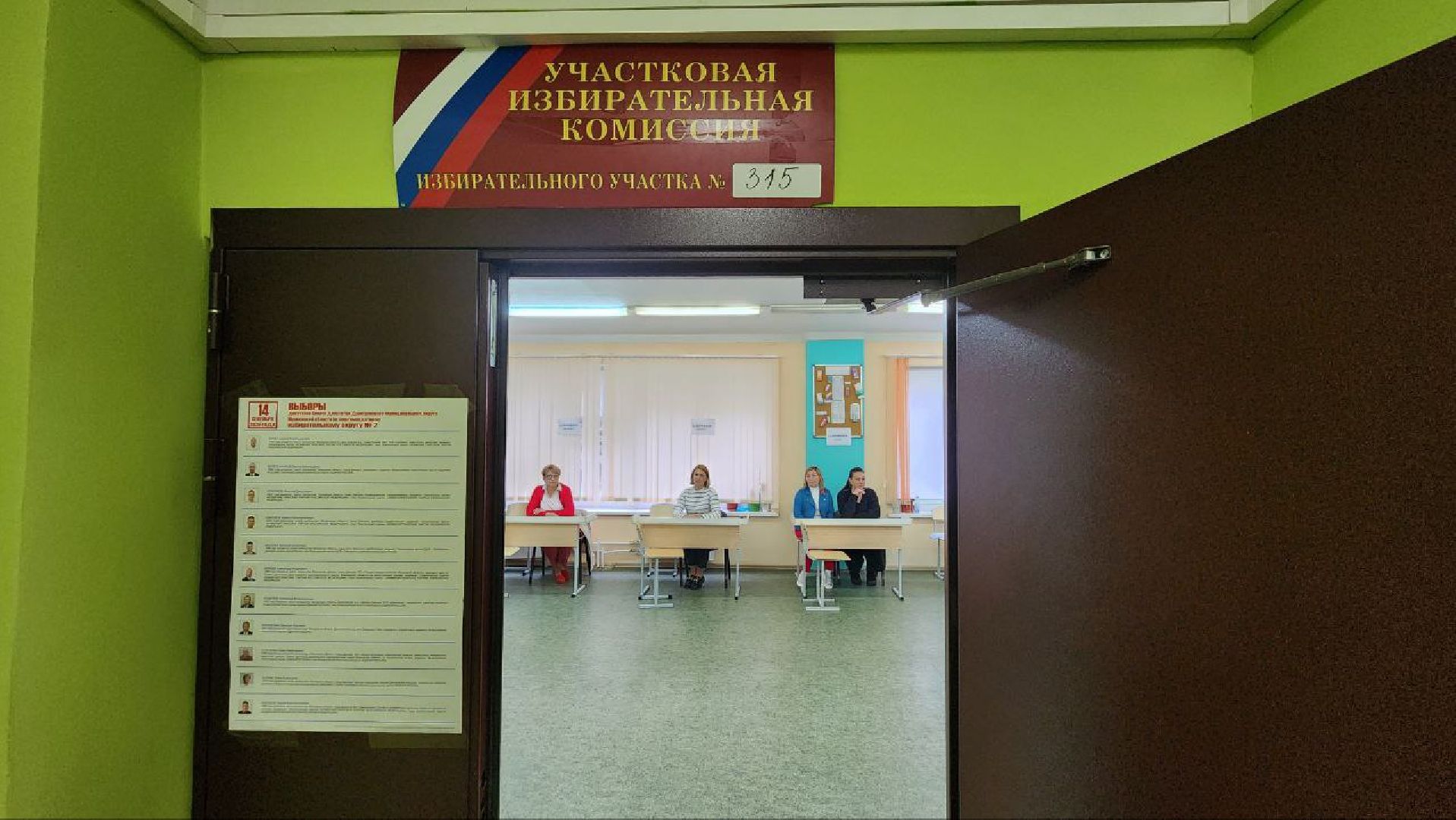 Дмитров, Выборы , Совет депутатов,