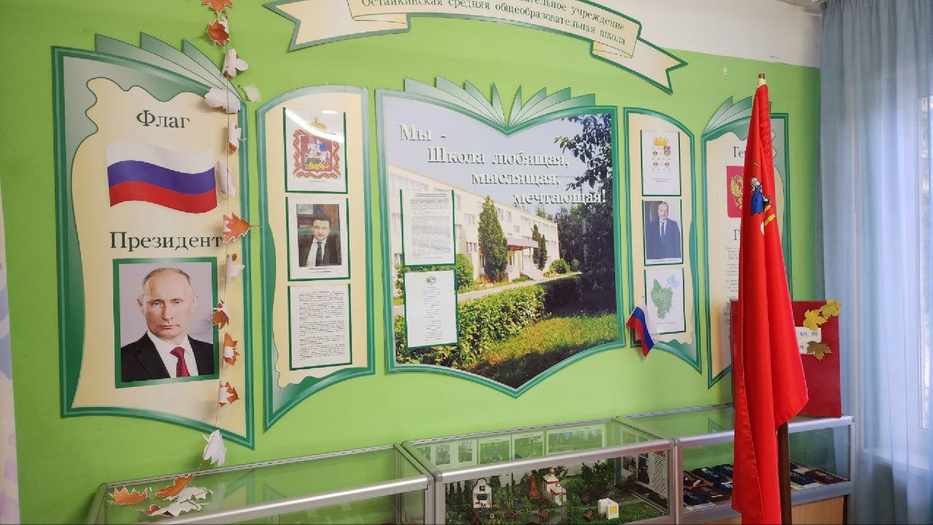 Дмитров, Выборы , Совет депутатов,