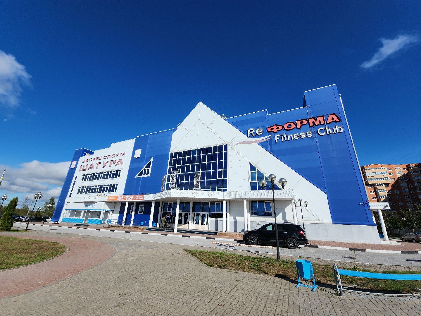 Подмосковье , Московская область , Шатура , Шатура выбирает, Выборы,