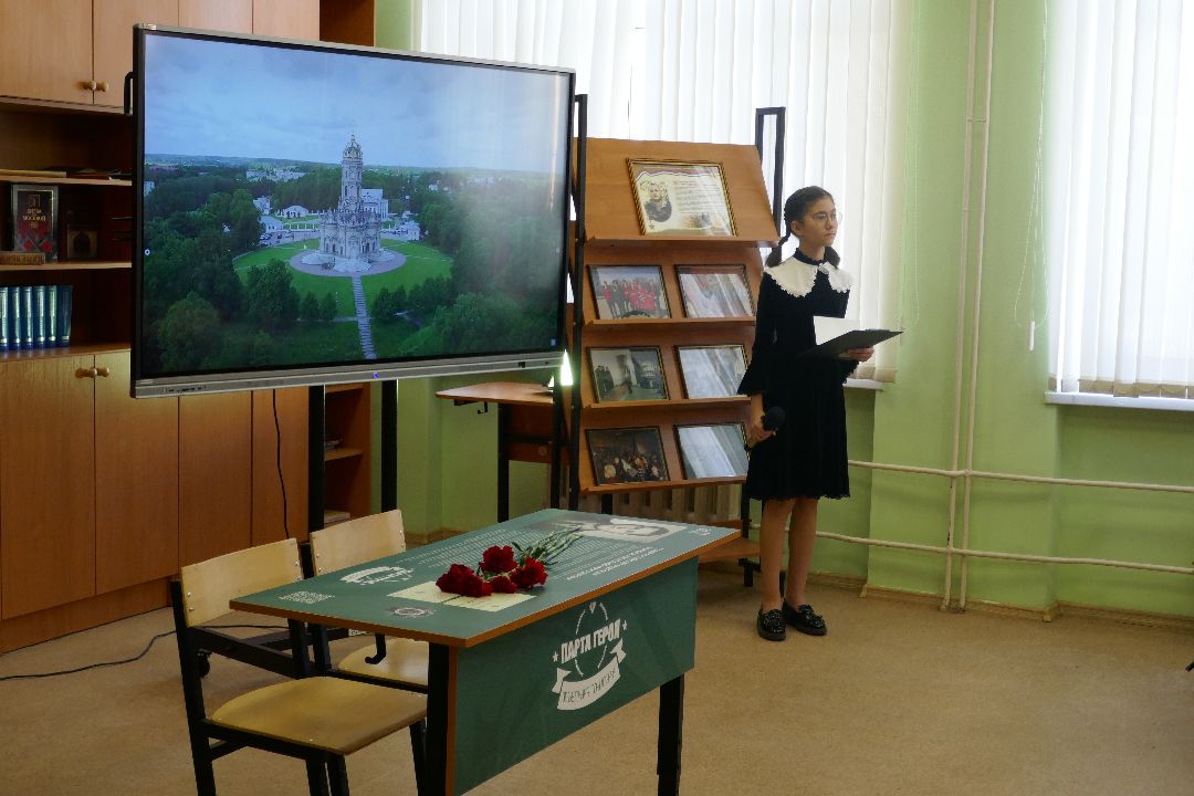 Подольск, Герои России, День защитника Отечества