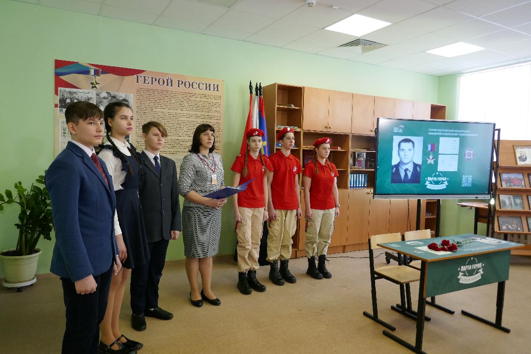 Подольск, Герои России, День защитника Отечества