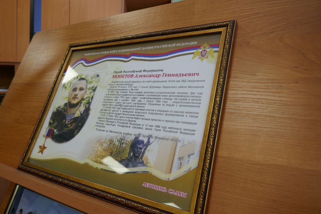 Подольск, Герои России, День защитника Отечества