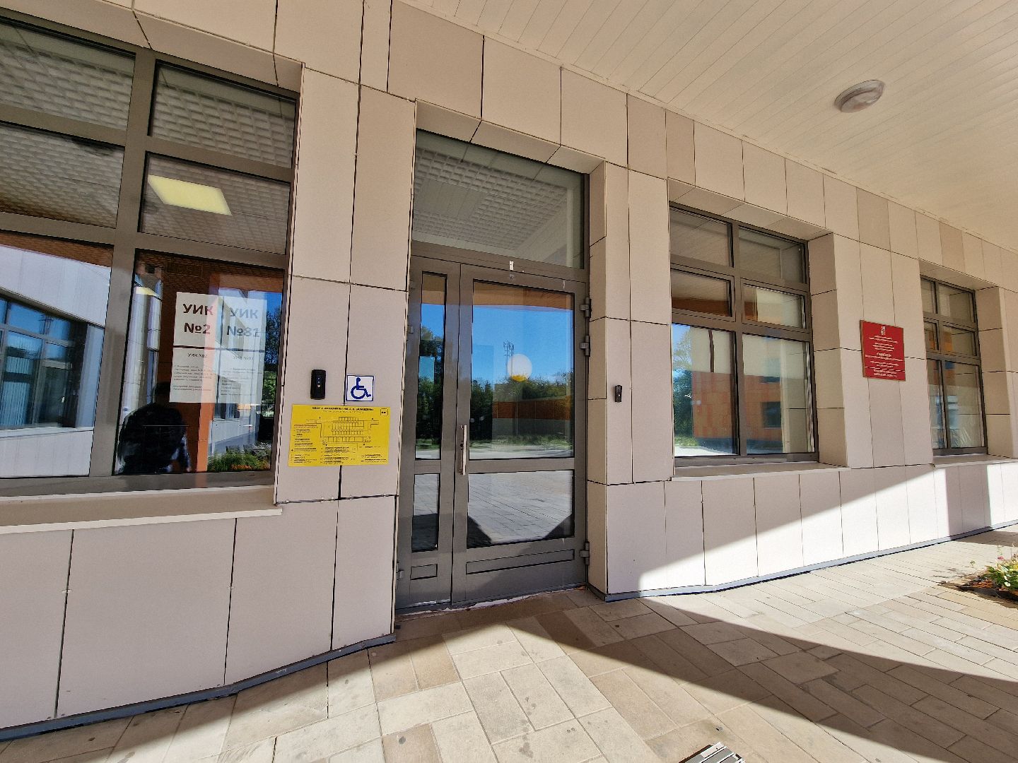 выборы в совет депутатов 2025 в балашихе,