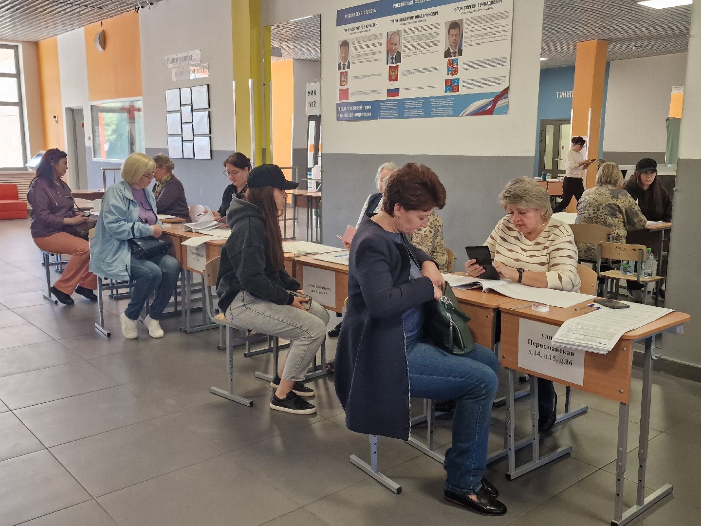 выборы в совет депутатов 2025 в балашихе,