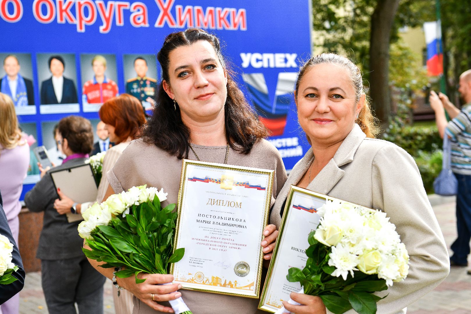 доска почета, лауреат, люди,