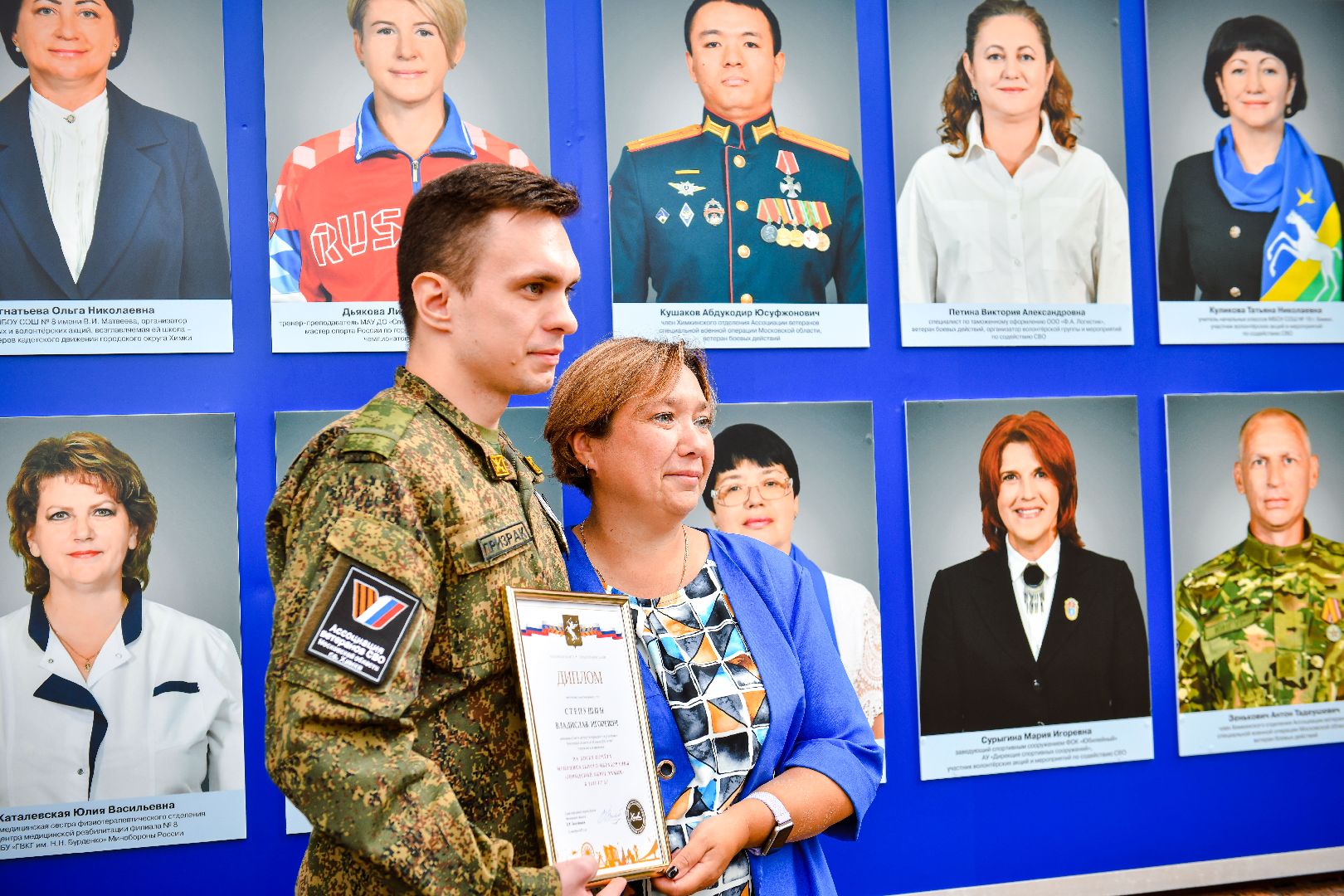 доска почета, лауреат, люди,