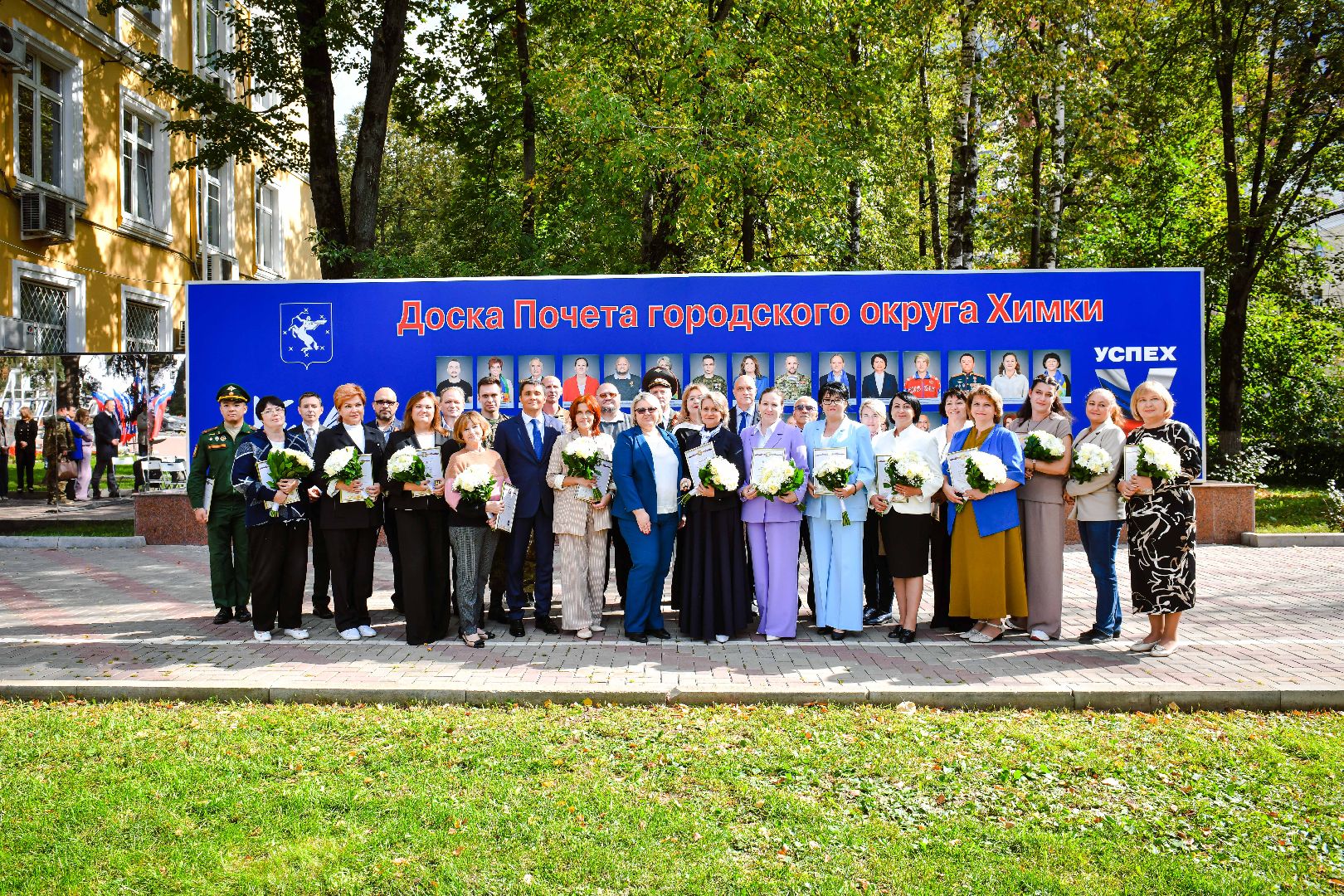 доска почета, лауреат, люди,