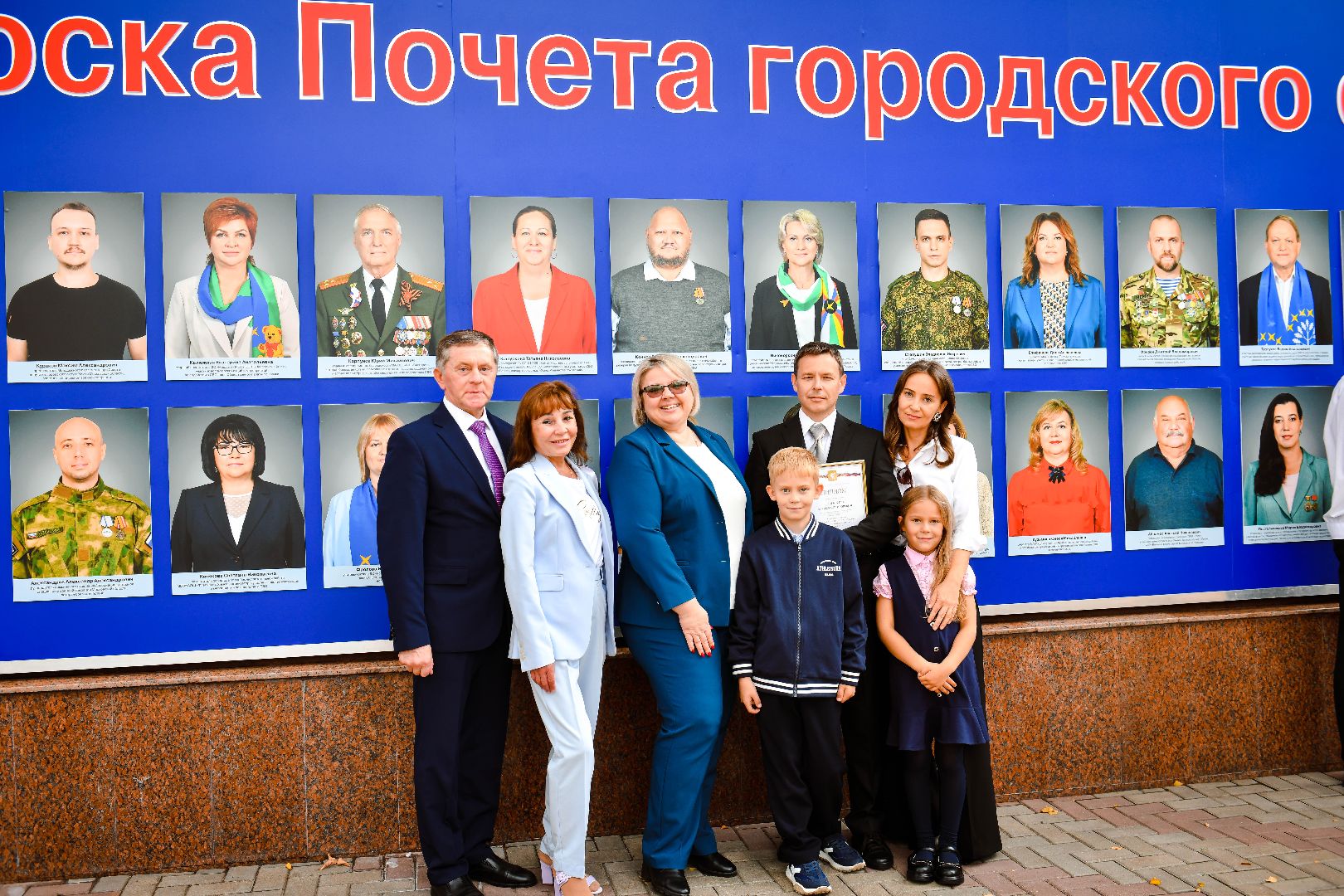 доска почета, лауреат, люди,