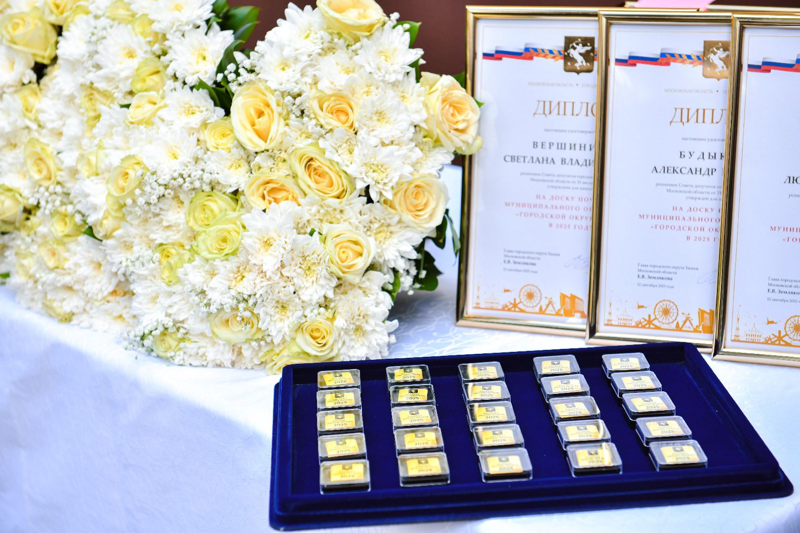 доска почета, лауреат, люди,