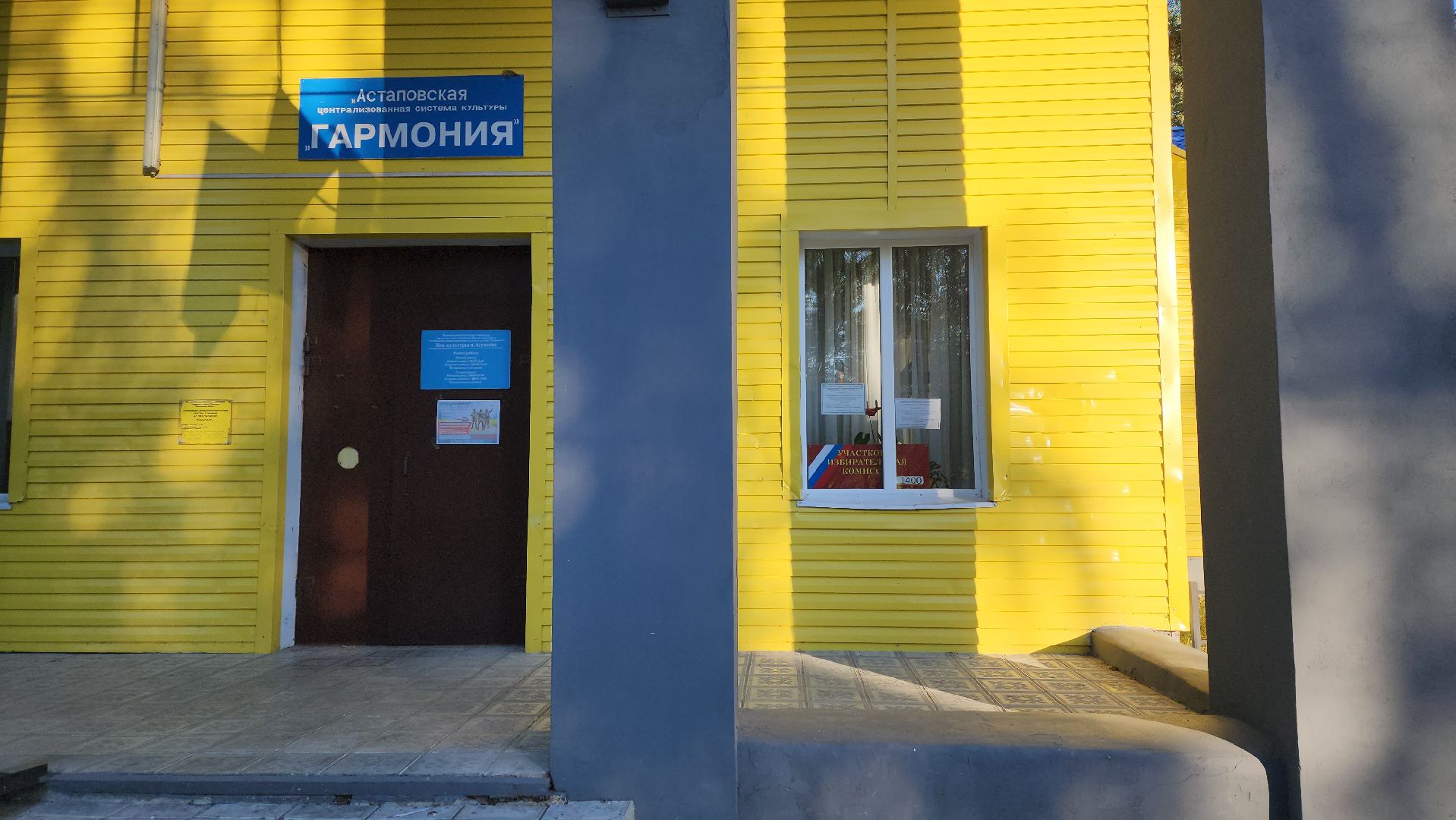 луховицы, выборы , выборы в совет депутатов, астапово,