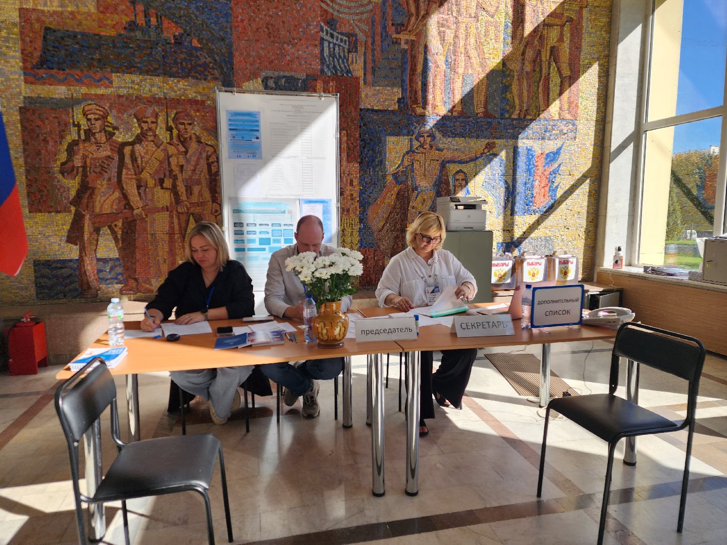 подольск, фетисов, избирательные участки, Легенда хоккея,