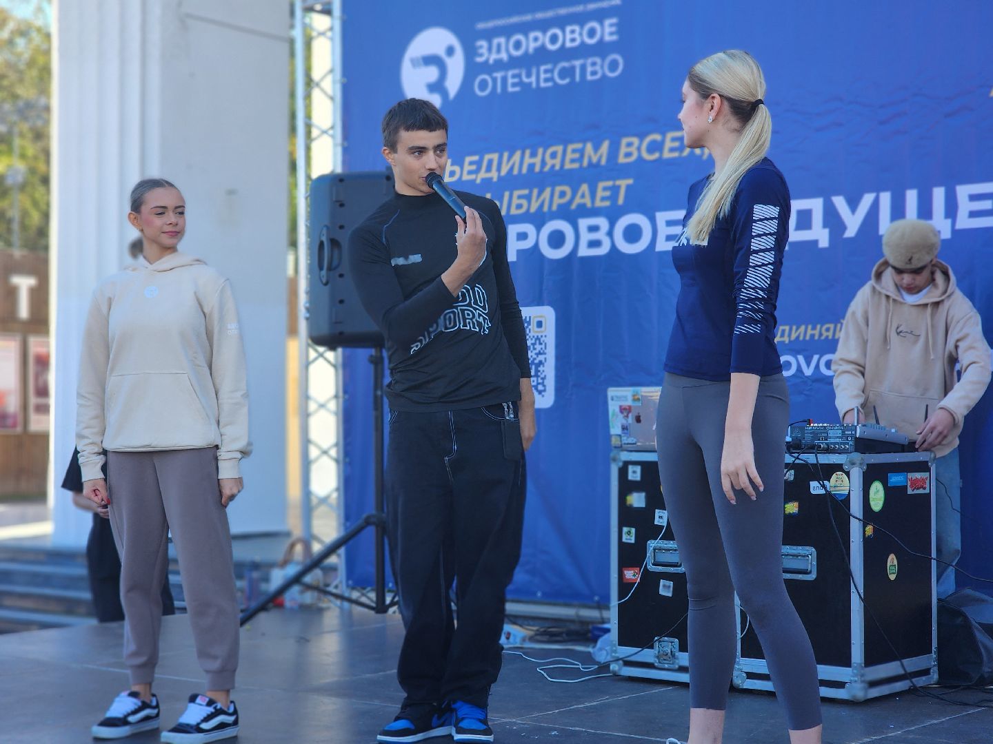 королёв, день города в королеве, космической столице россии 87 лет, спорт,