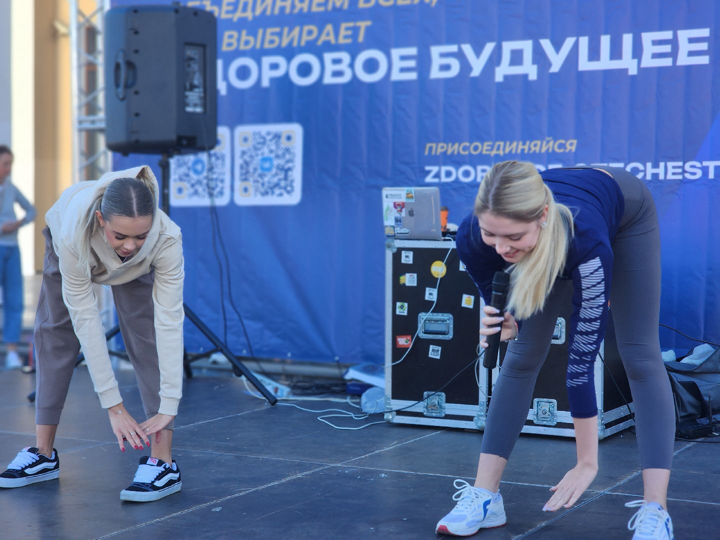 королёв, день города в королеве, космической столице россии 87 лет, спорт,