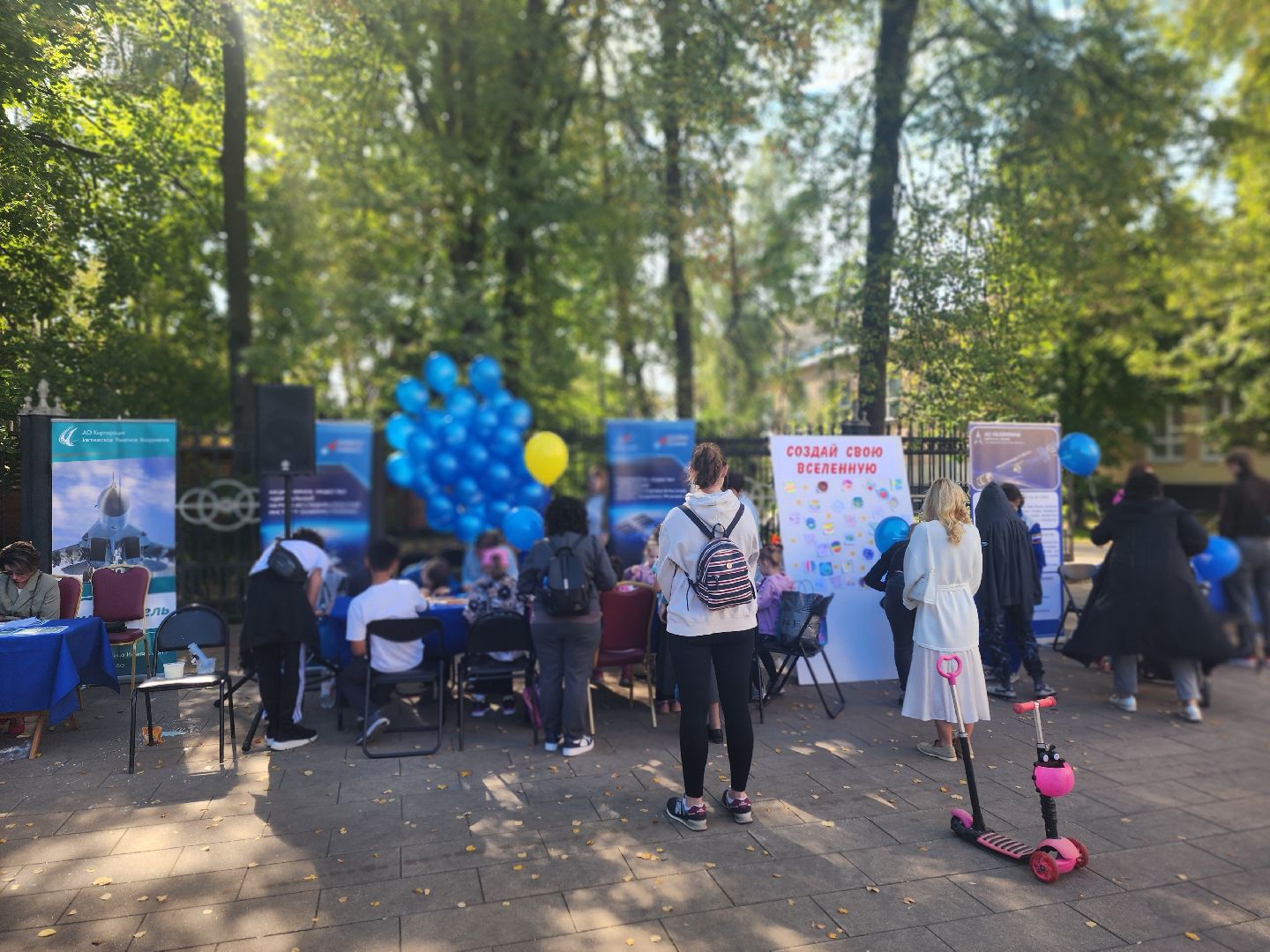 королёв, ярмарка вакансий в день города , центральный городской парк в королеве ,