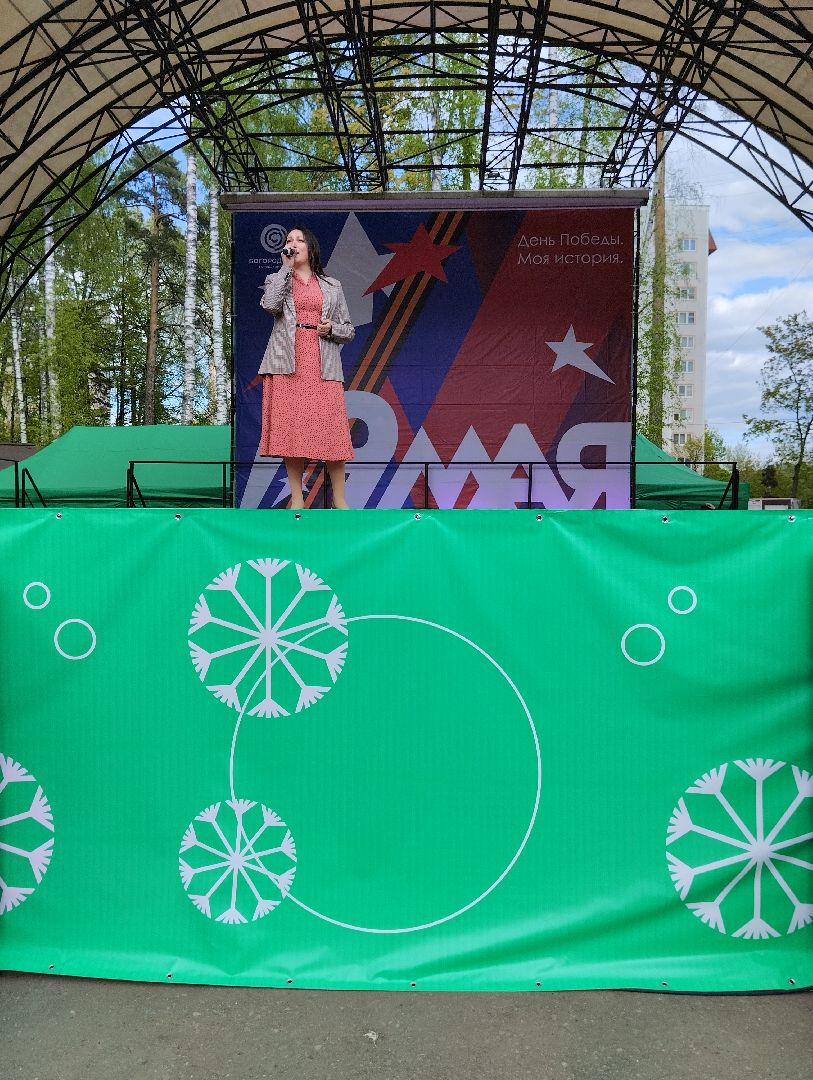 9 мая, День Победы, Центральный парк, Ногинск, Богородский городской округ
