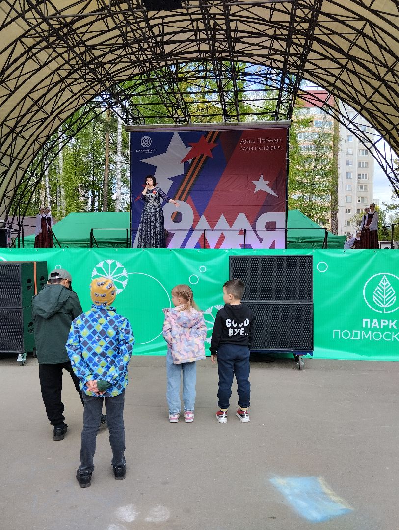 9 мая, День Победы, Центральный парк, Ногинск, Богородский городской округ