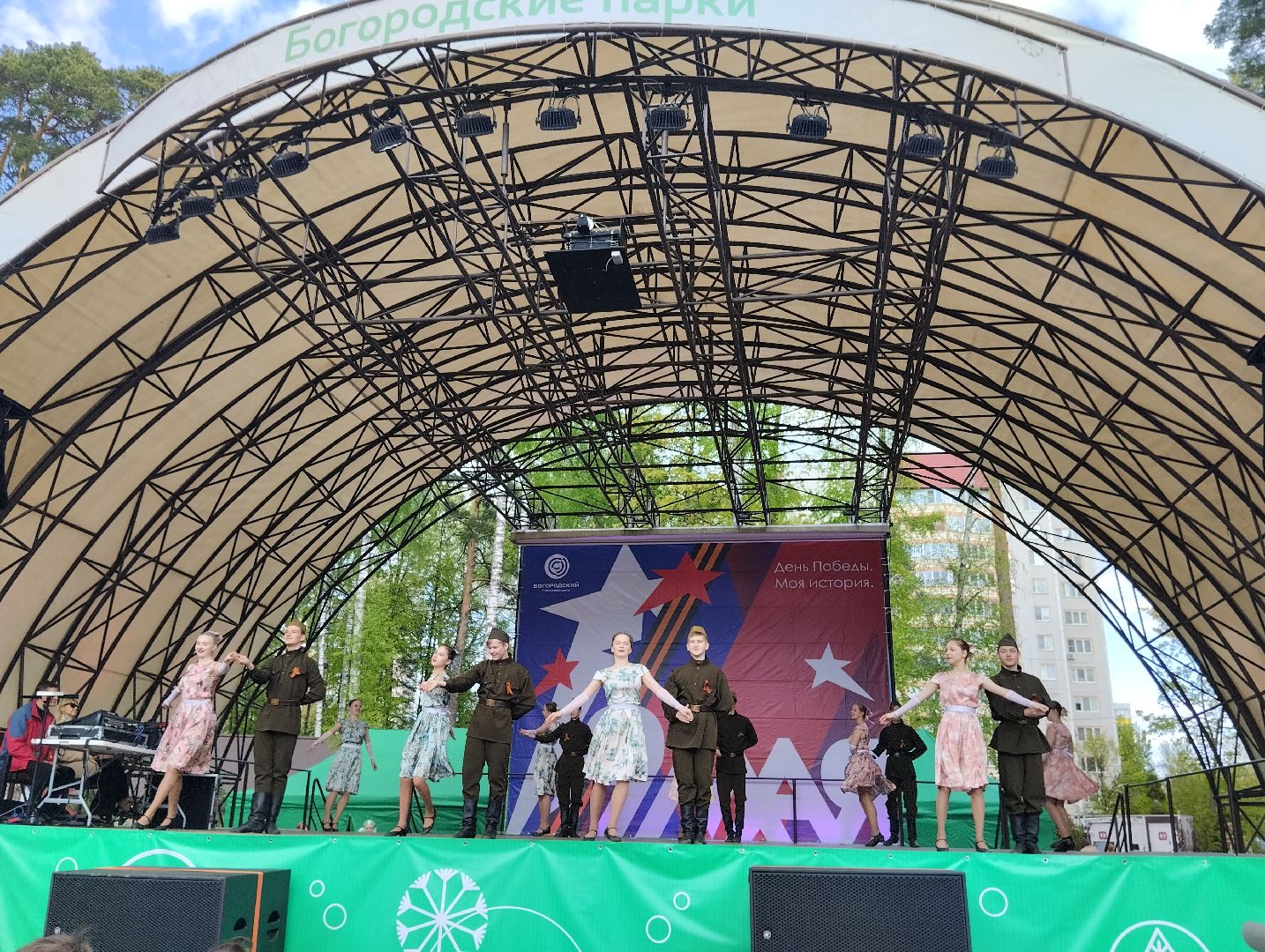9 мая, День Победы, Центральный парк, Ногинск, Богородский городской округ