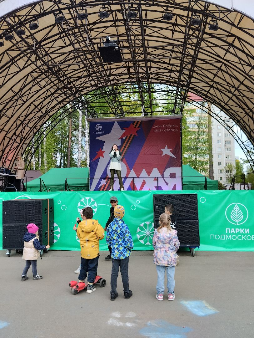 9 мая, День Победы, Центральный парк, Ногинск, Богородский городской округ