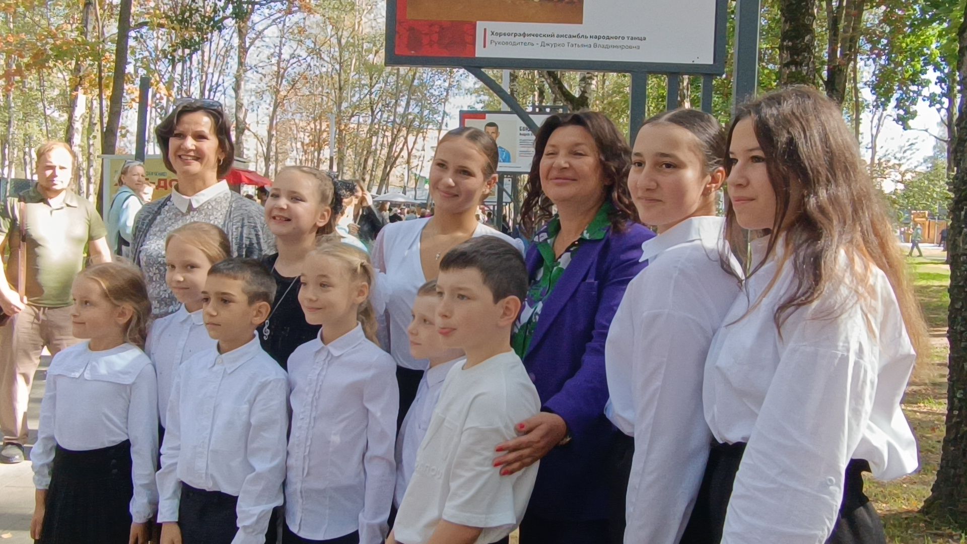 лобня, день города, ветераны, парк,