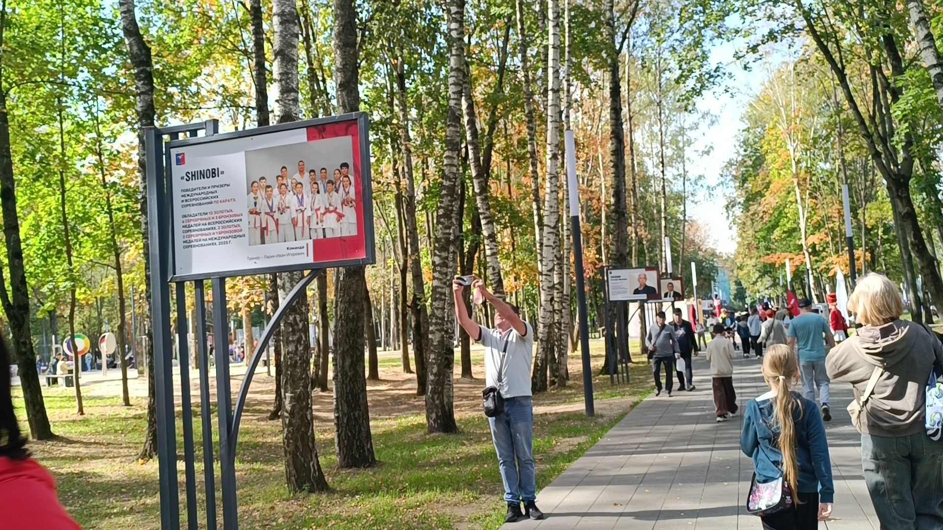 лобня, день города, ветераны, парк,