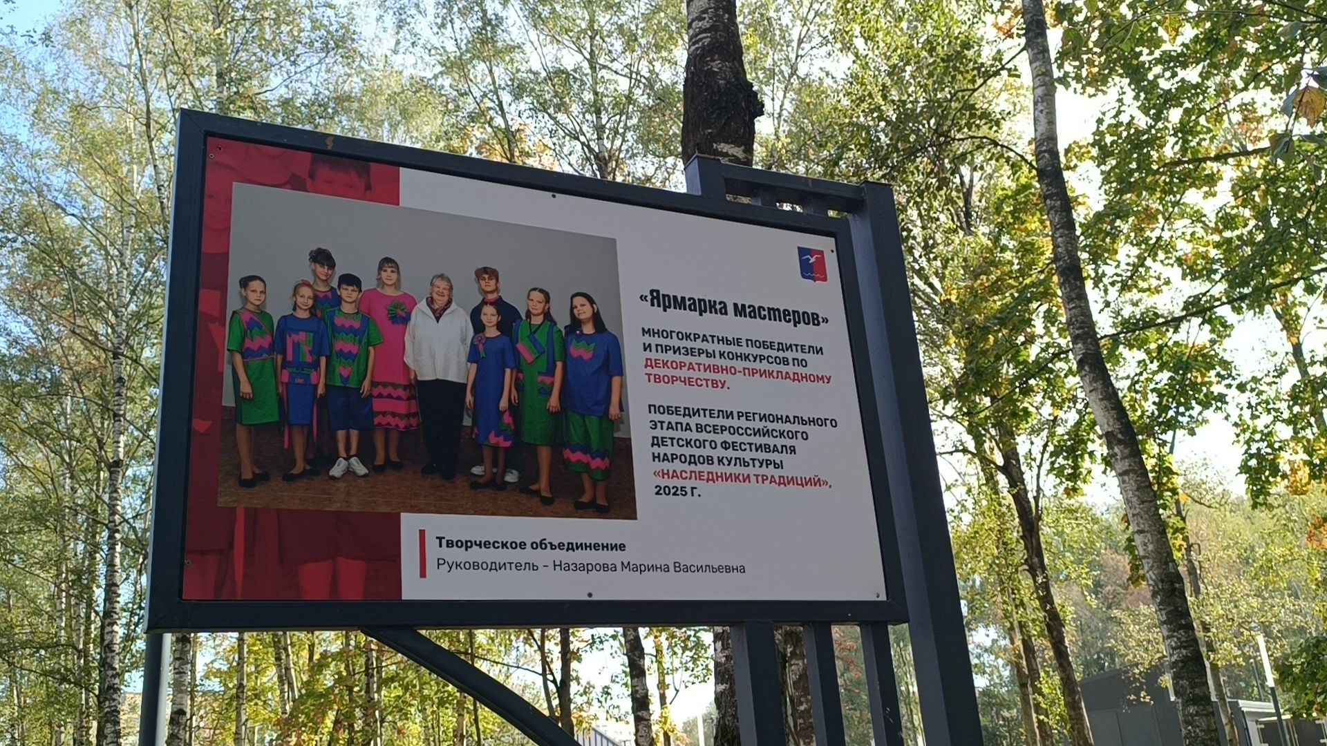 лобня, день города, ветераны, парк,