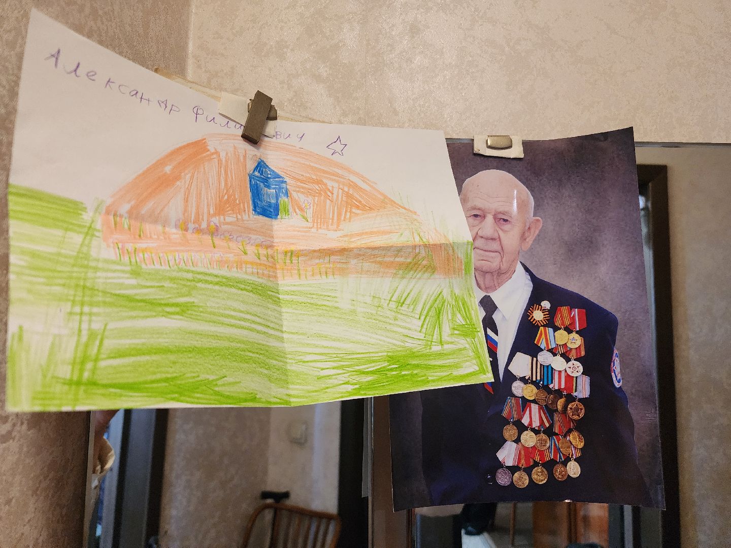 фрязино, выборы 2025, ветеран великой отечественной войны, голосование на дому,