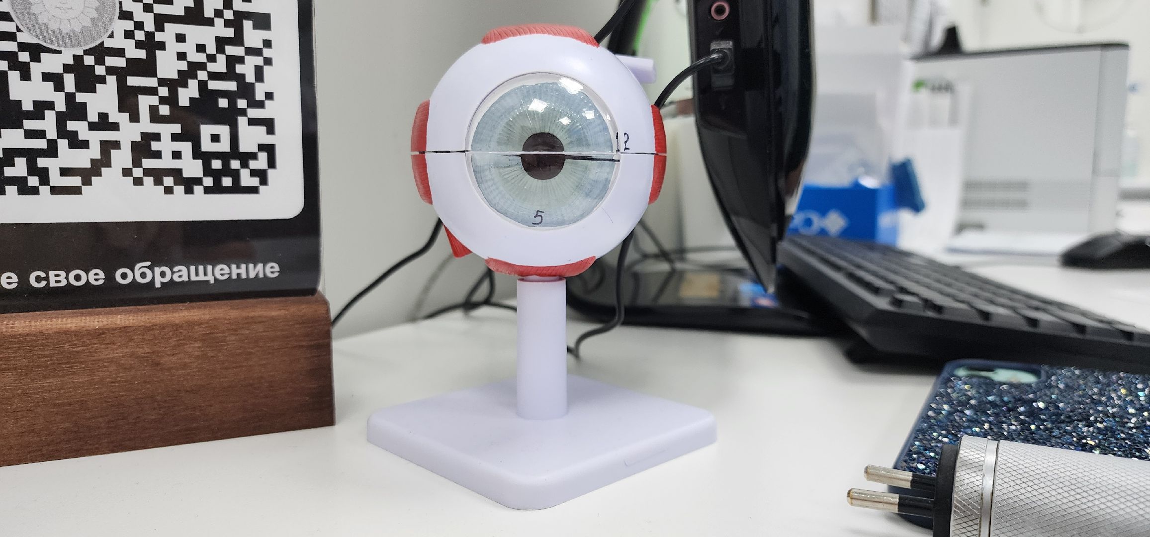 Истра, Диспансеризация, Медицина,