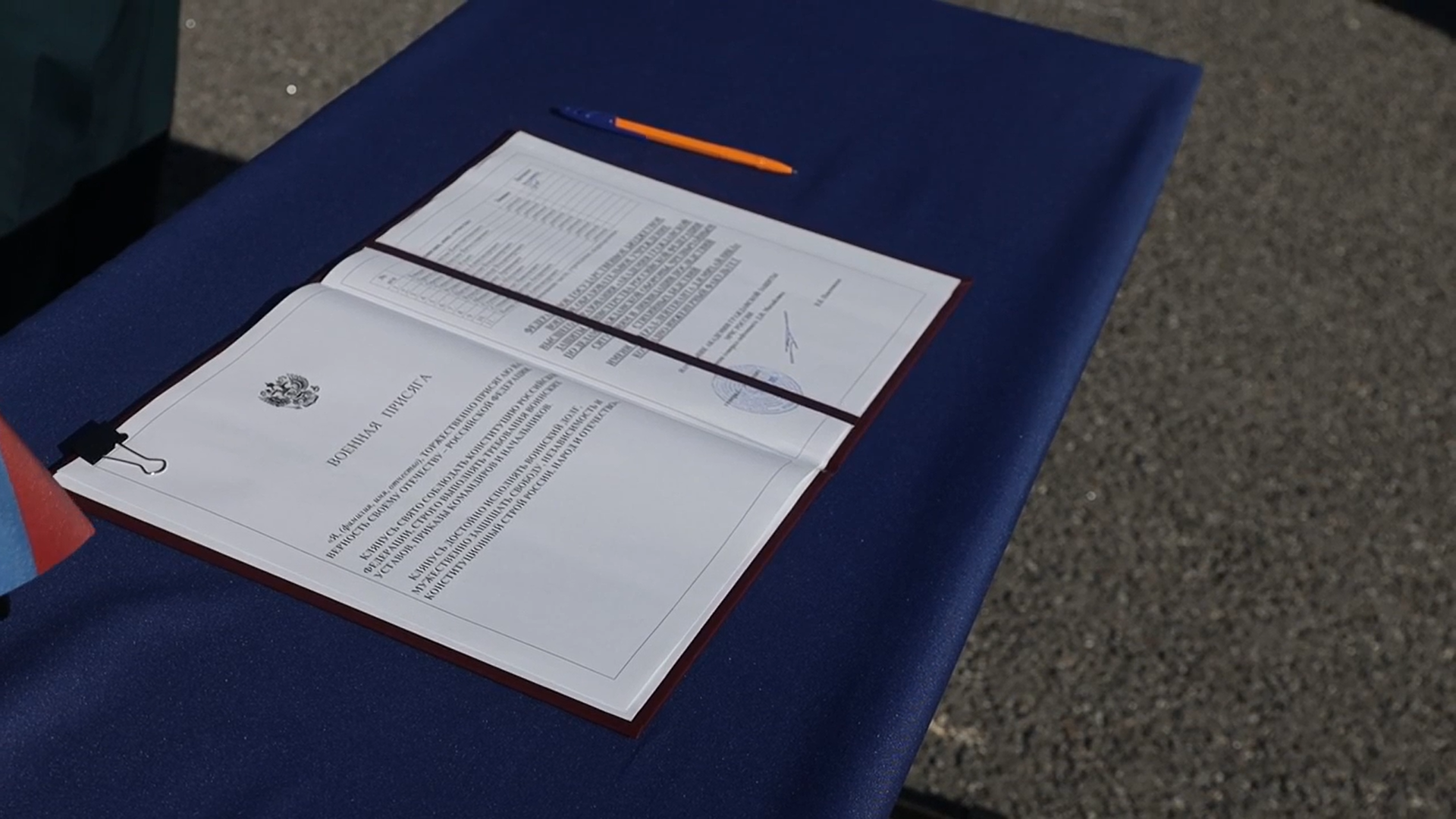 присяга, мчс, кадет, пожарный,