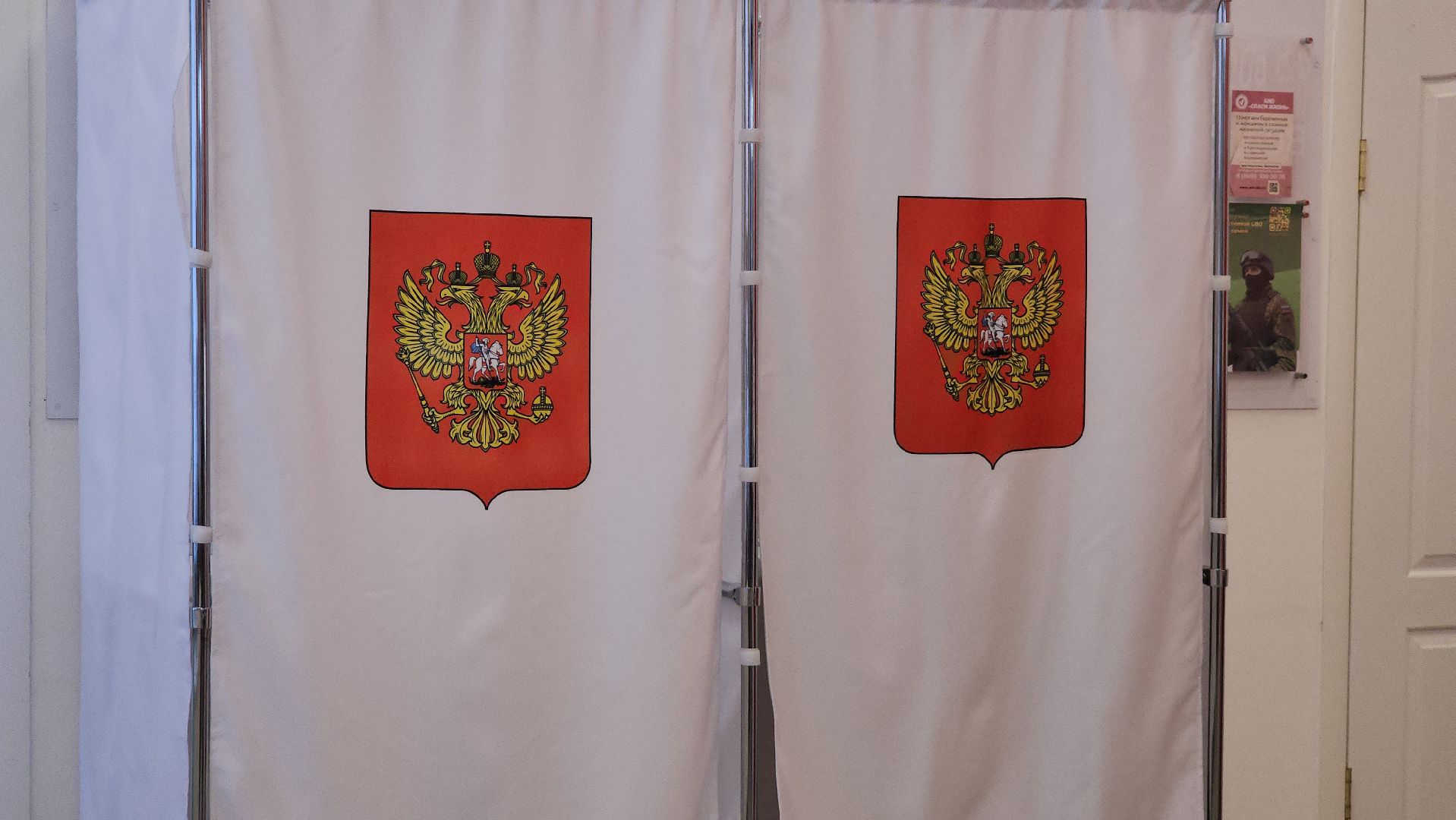 Шатура , Подмосковье , Московская область , Выборы , Шатура выбирает ,