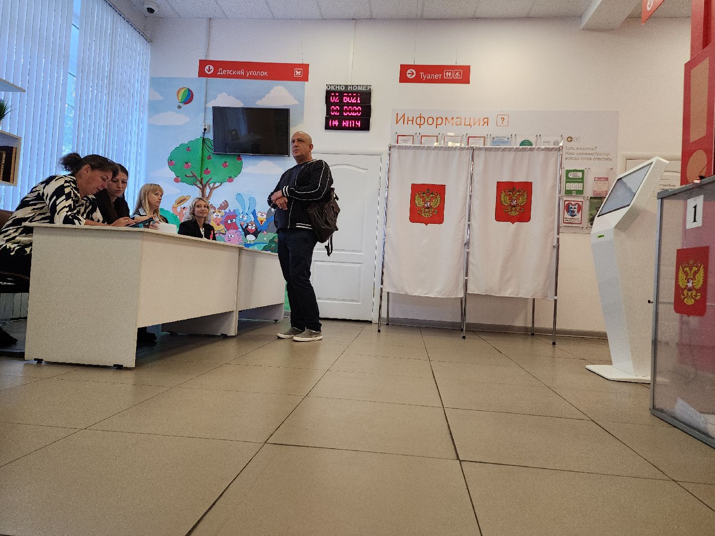 Шатура , Подмосковье , Московская область , Выборы , Шатура выбирает ,