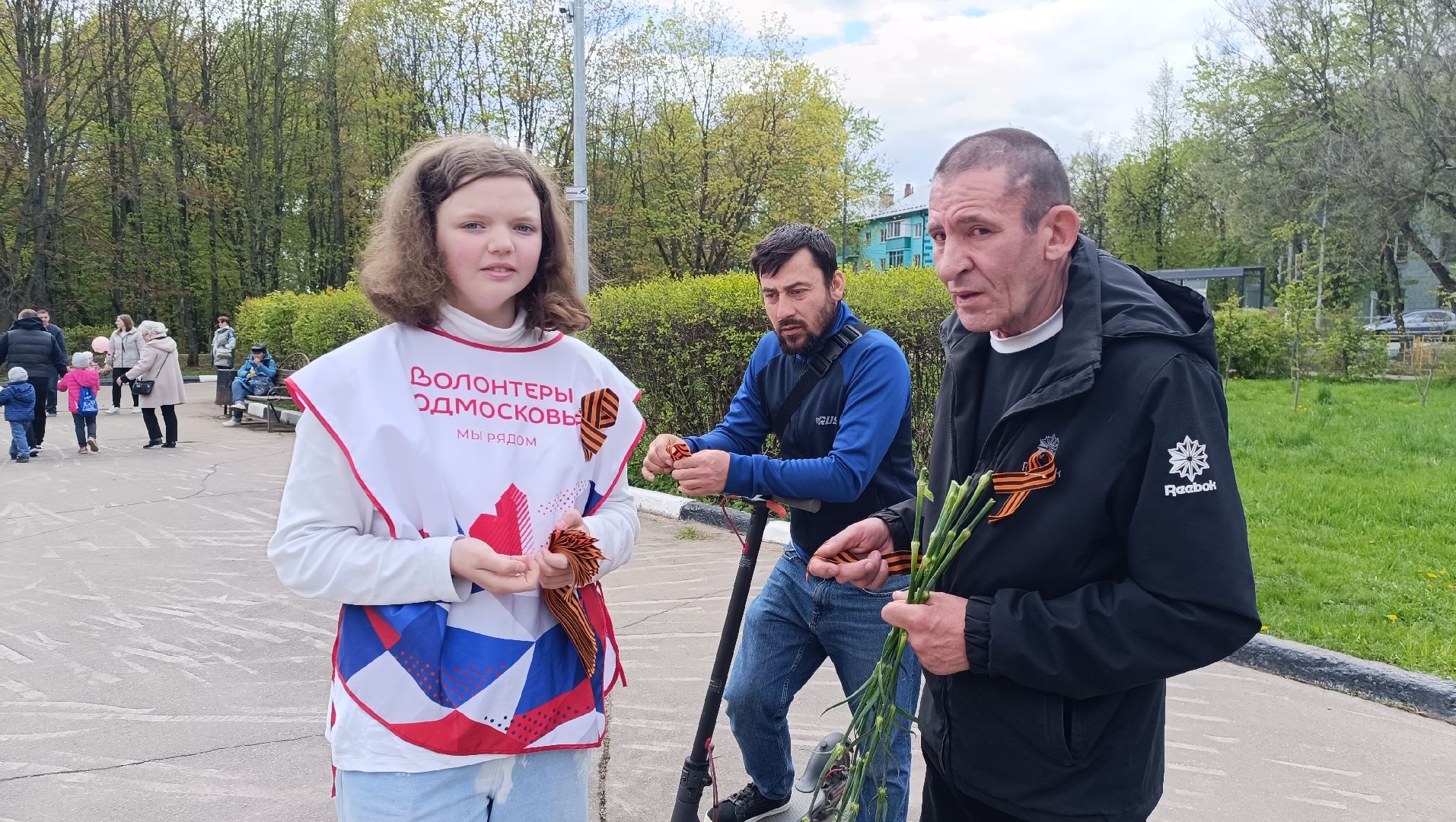 Лобня, георгиевская ленточка, волонтёры
