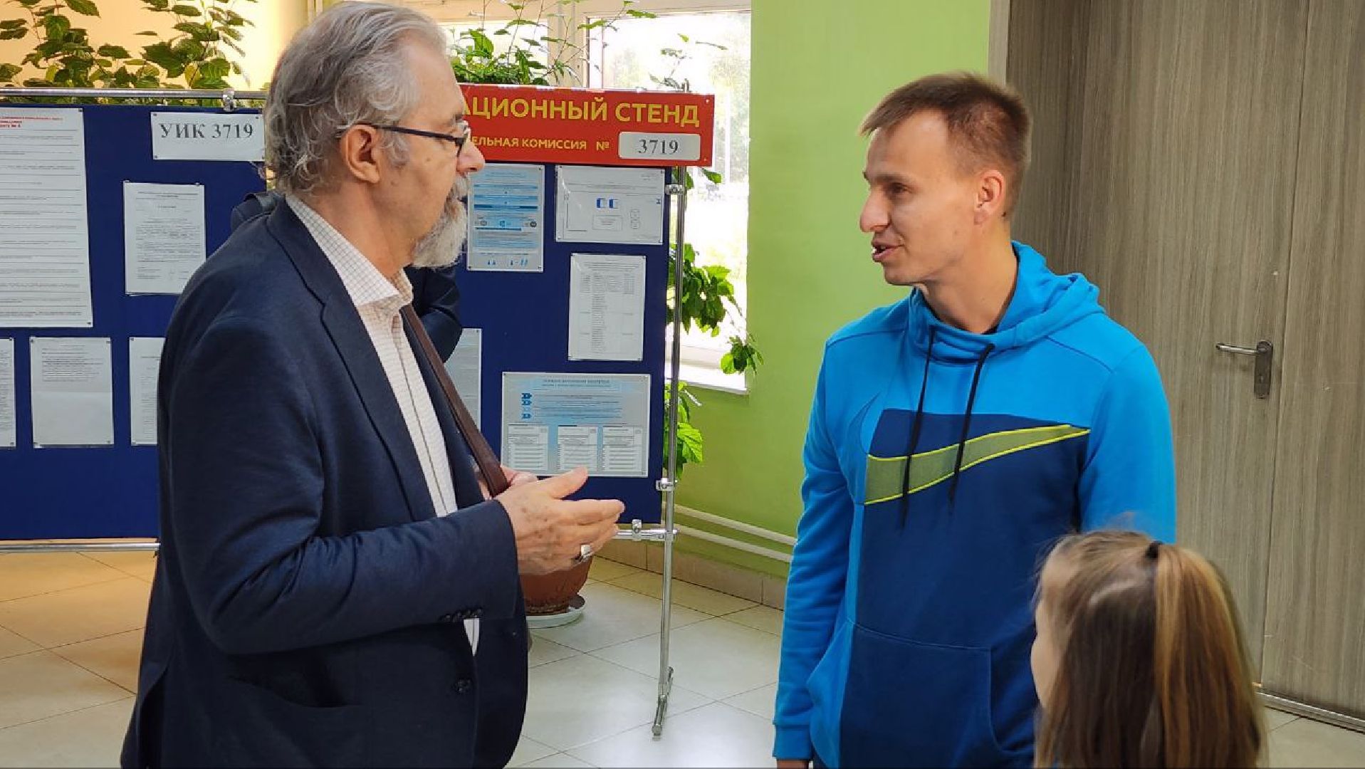 Дмитров, Выборы,  Совет по правам человека, Совет депутатов,