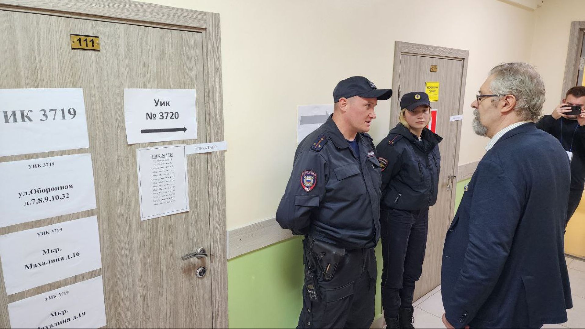 Дмитров, Выборы,  Совет по правам человека, Совет депутатов,