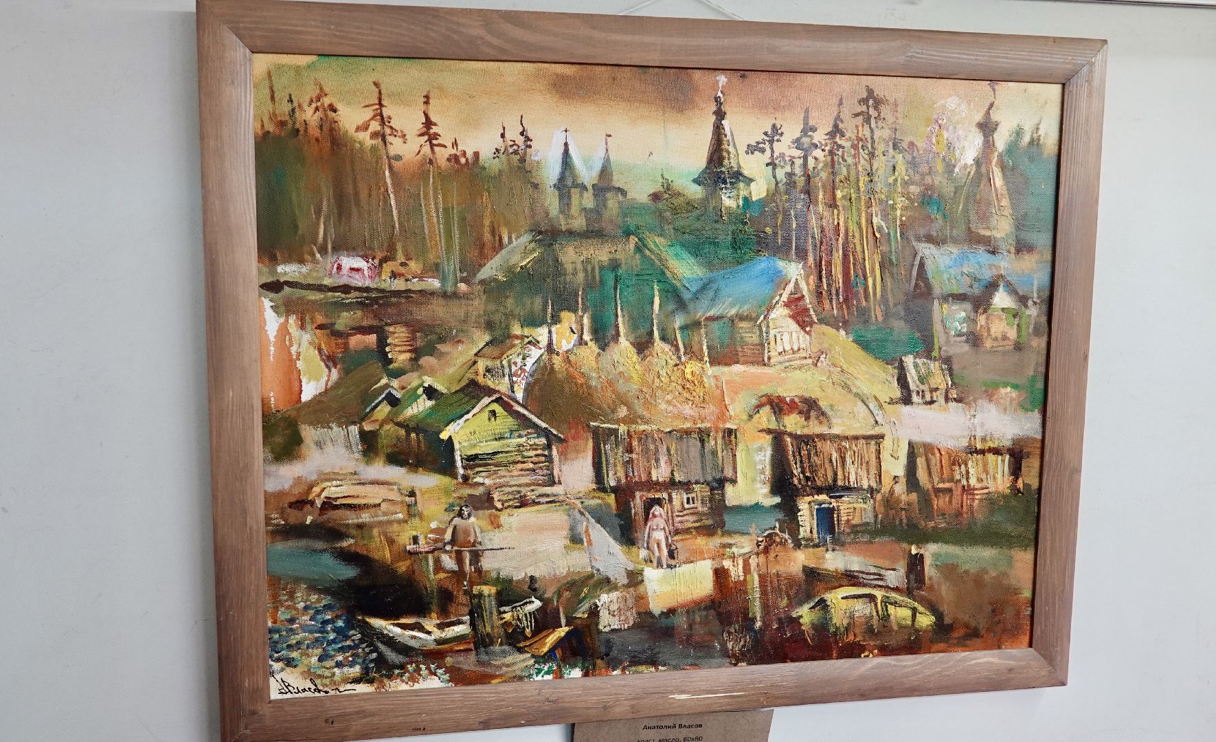 культура , сергиев посад, сергиево-посадский городской округ, выставка ,