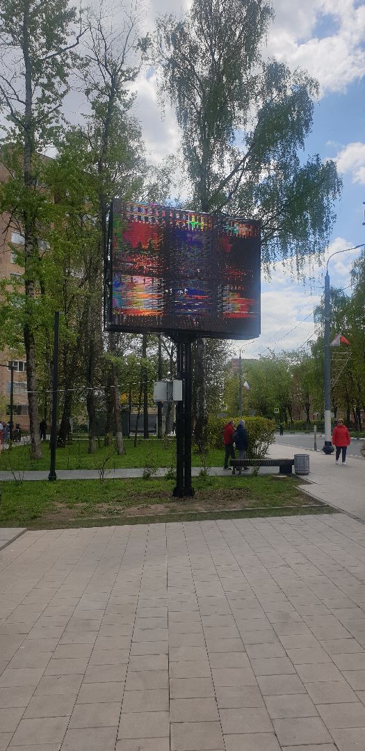 Долгопрудный, афиши, экран, реклама, благоустройство