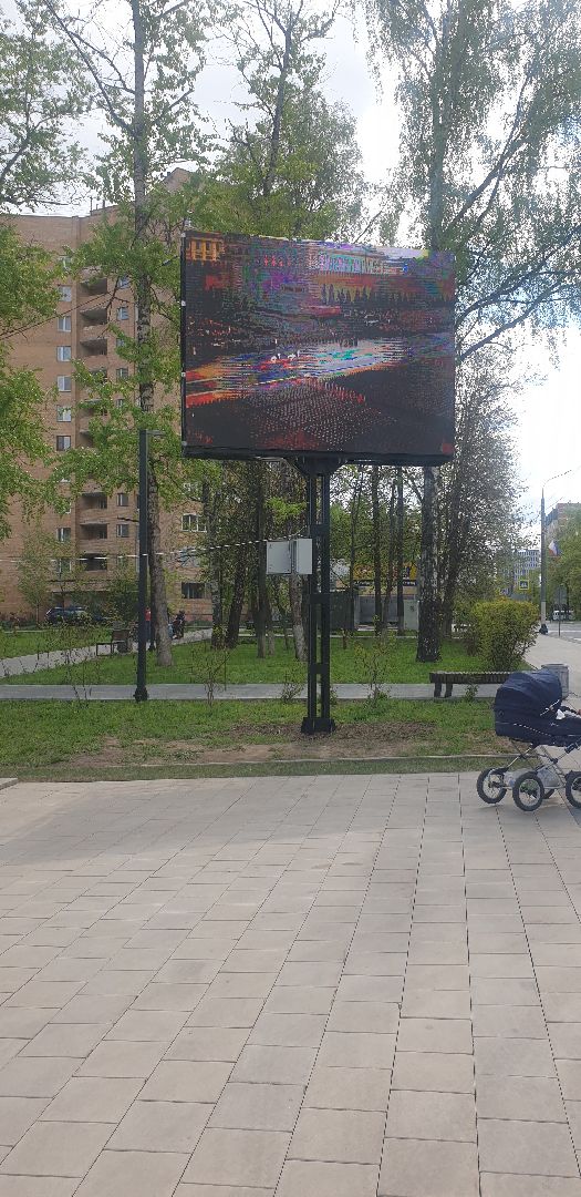 Долгопрудный, афиши, экран, реклама, благоустройство