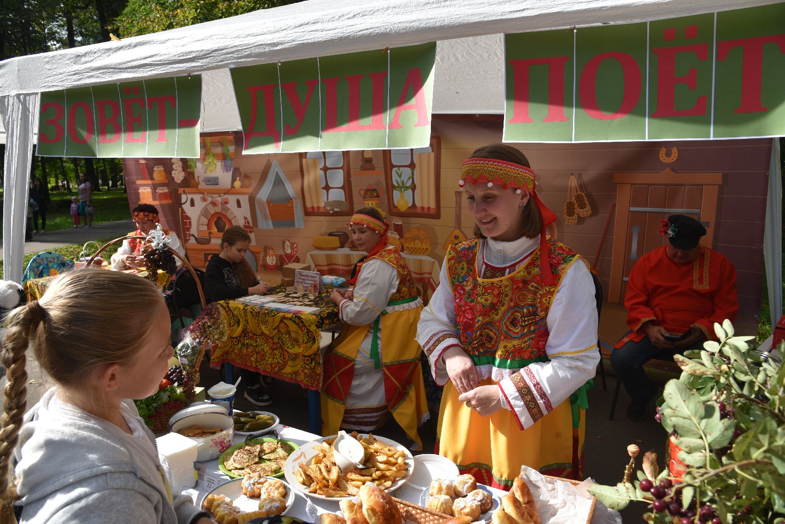 лотошино, лотошинский парк, картофельный разгуляй, праздник, парки подмосковья,