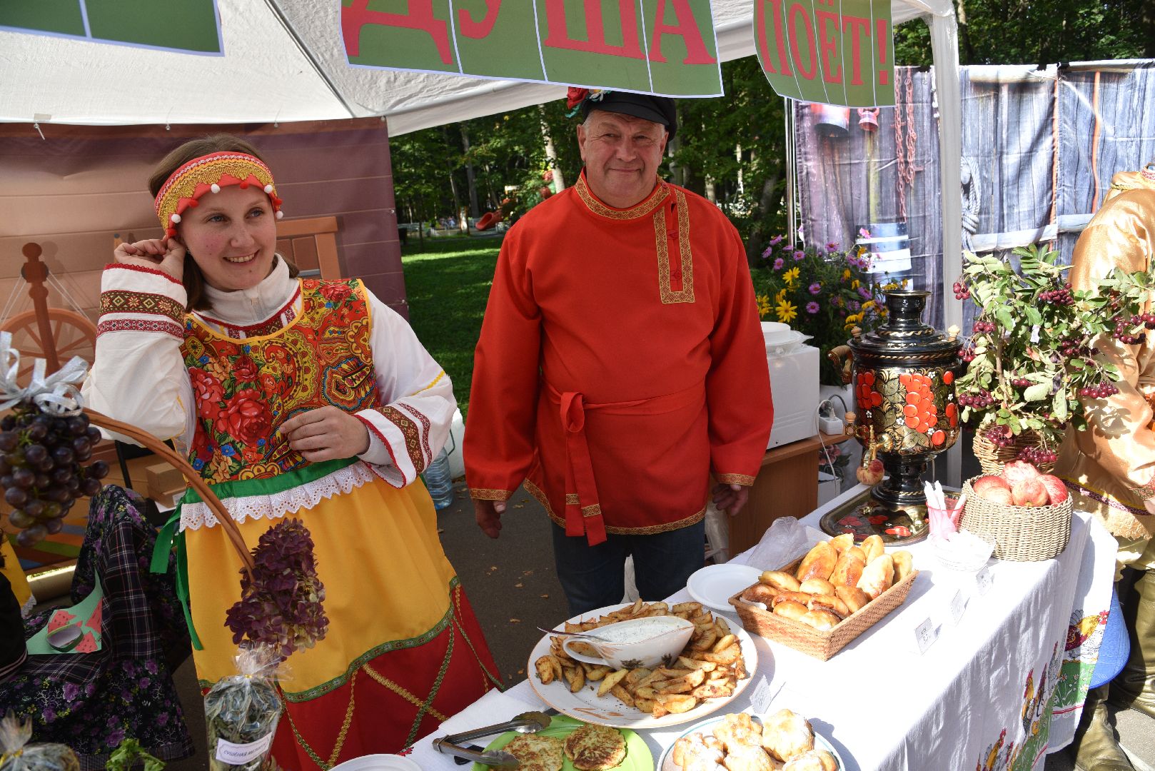 лотошино, лотошинский парк, картофельный разгуляй, праздник, парки подмосковья,