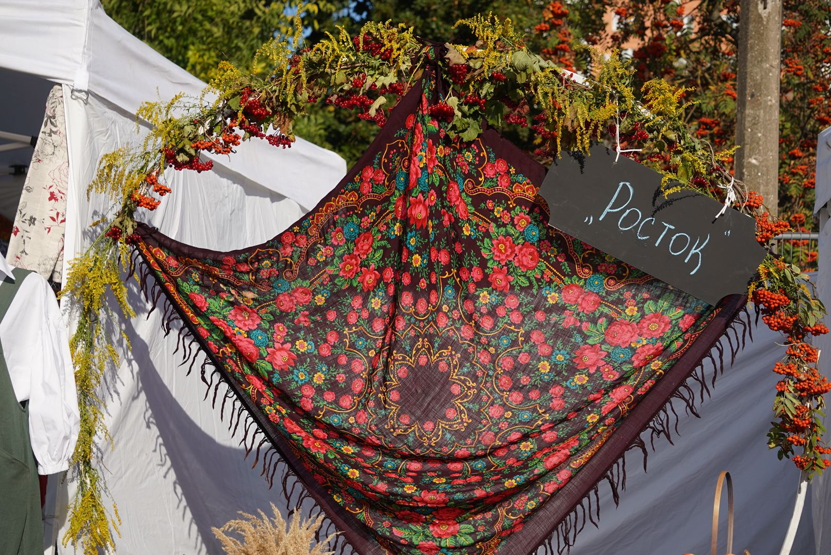 Павловский Посад , Ярмарка , Общество,