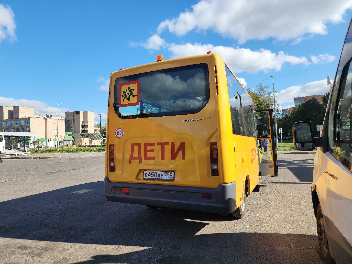 Черноголовка, Школьный автобус, Образование,